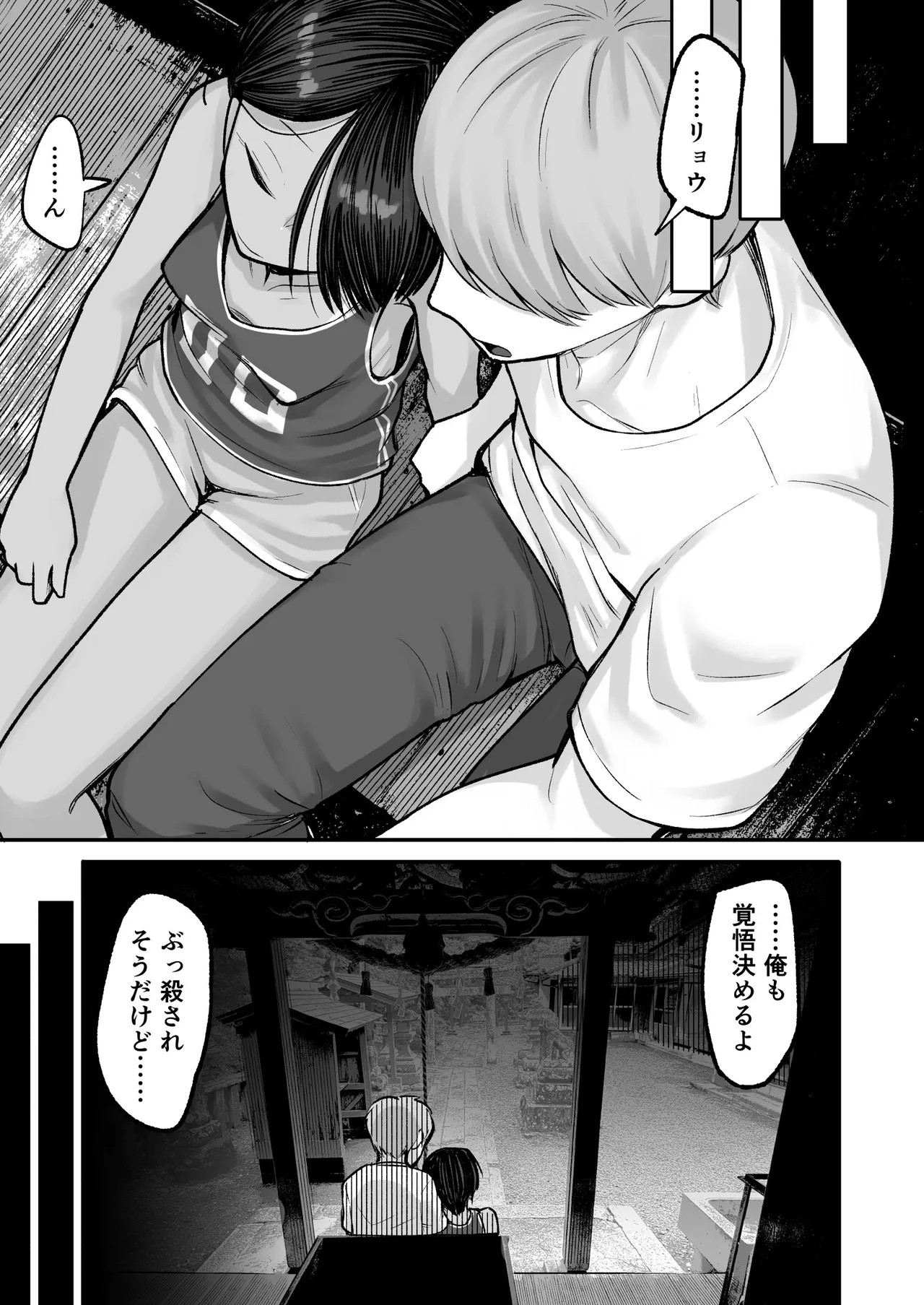 Page 57