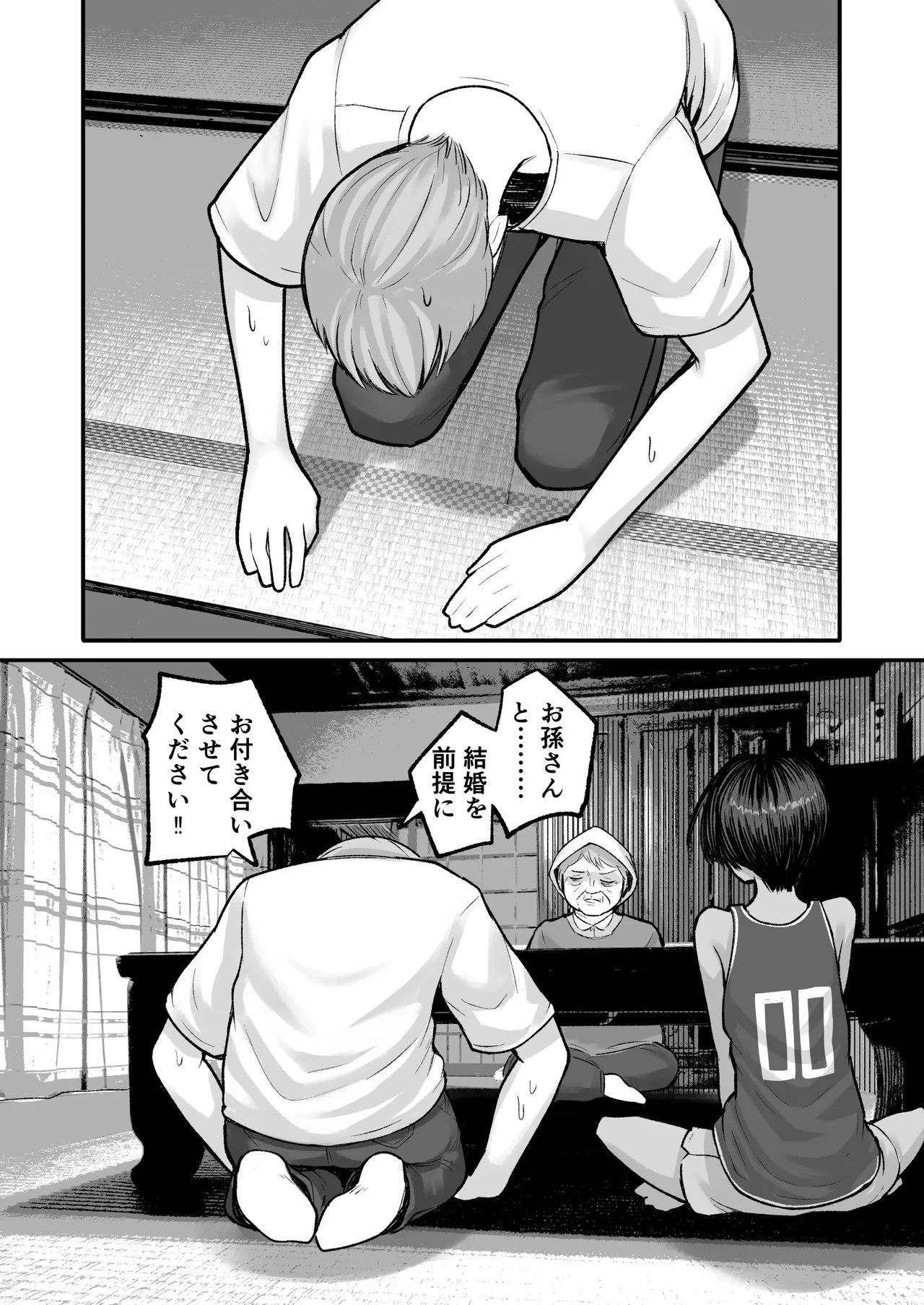 Page 58
