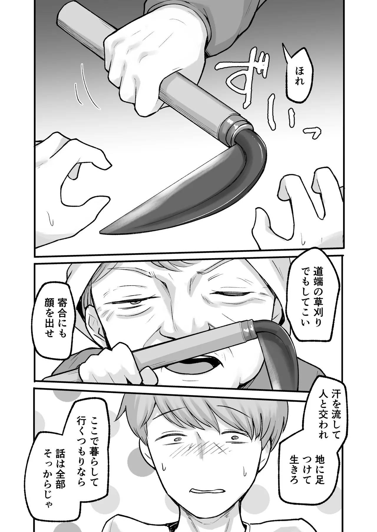 Page 60