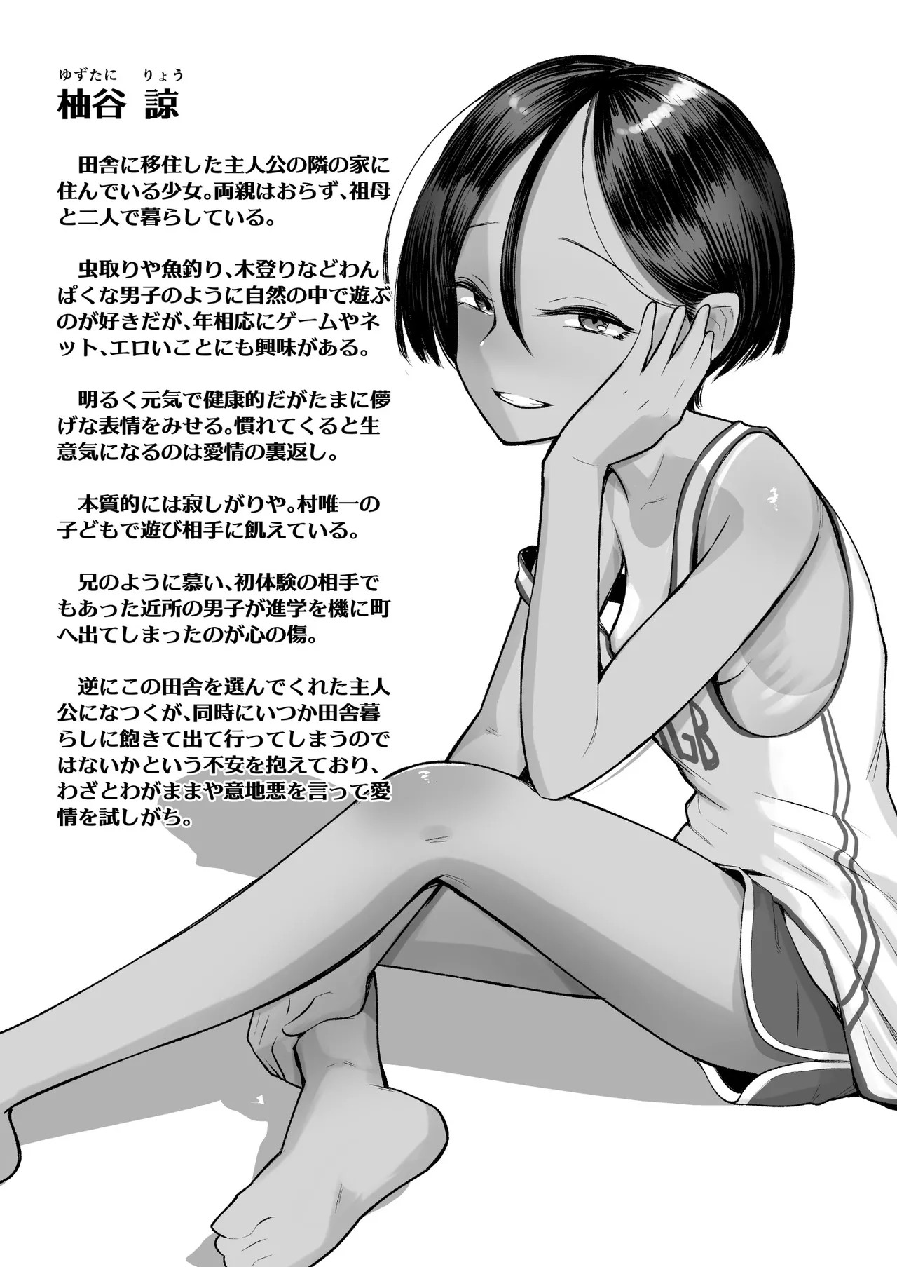Page 62