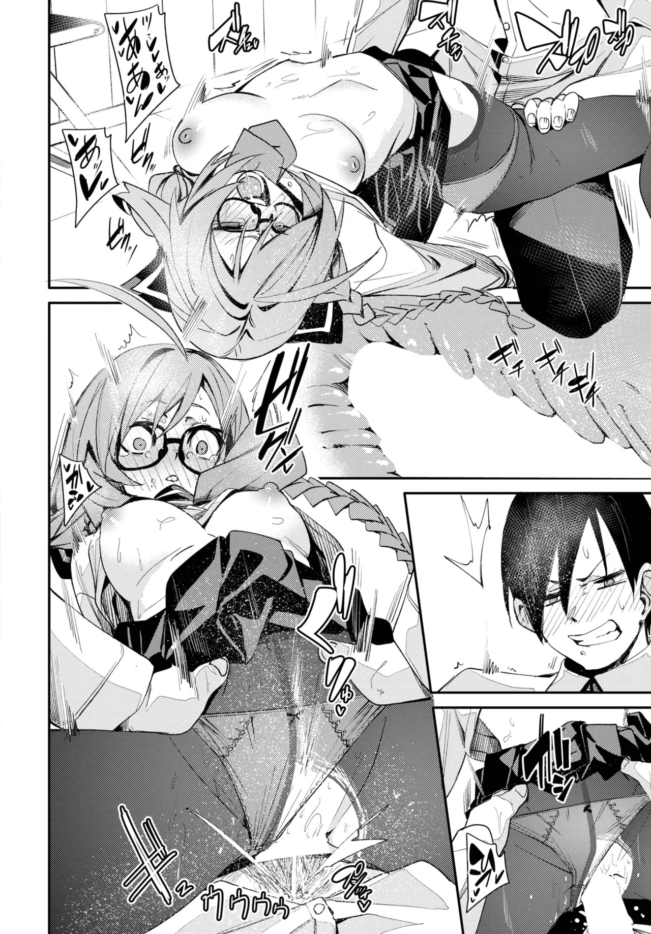 Page 112