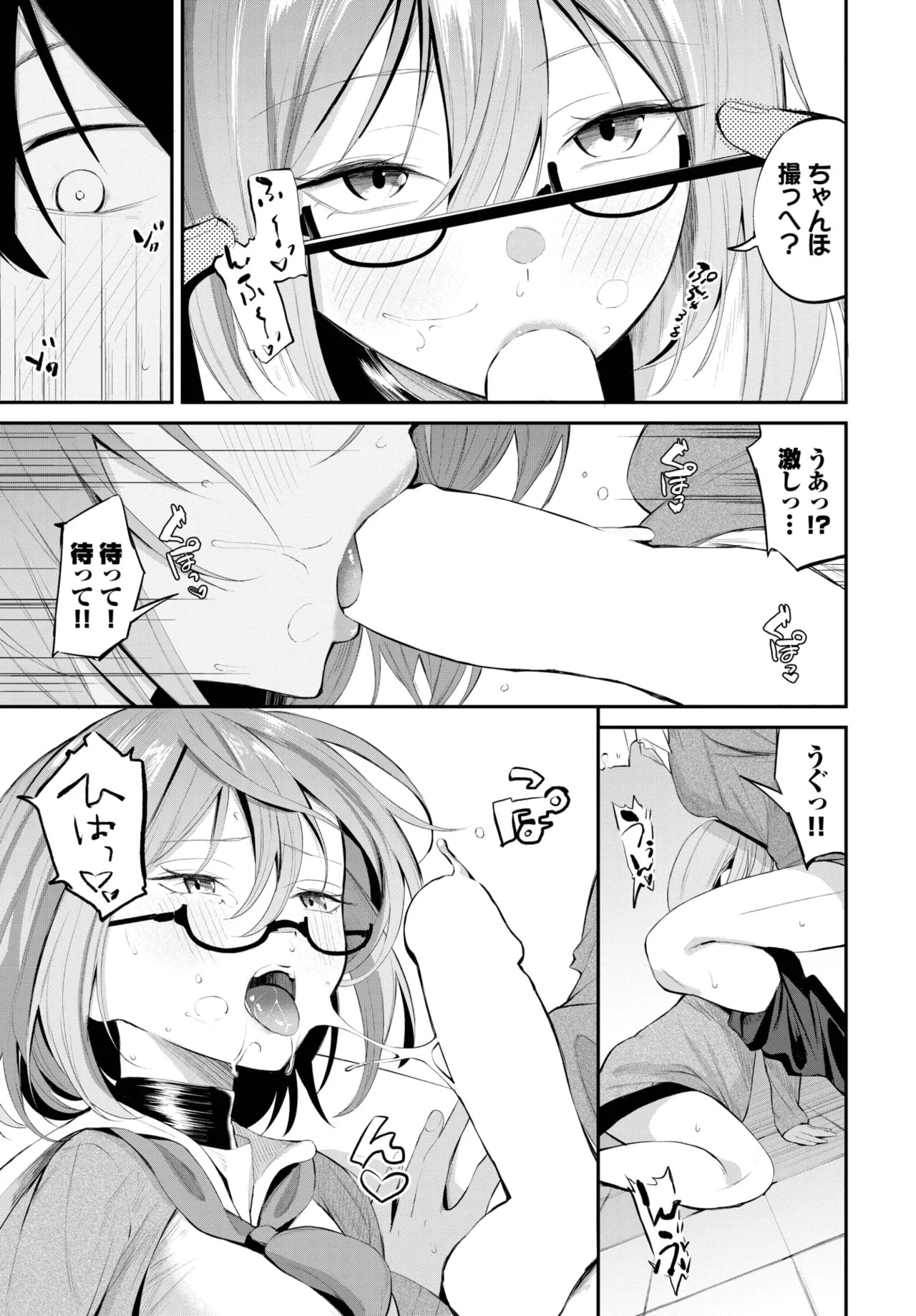 Page 123