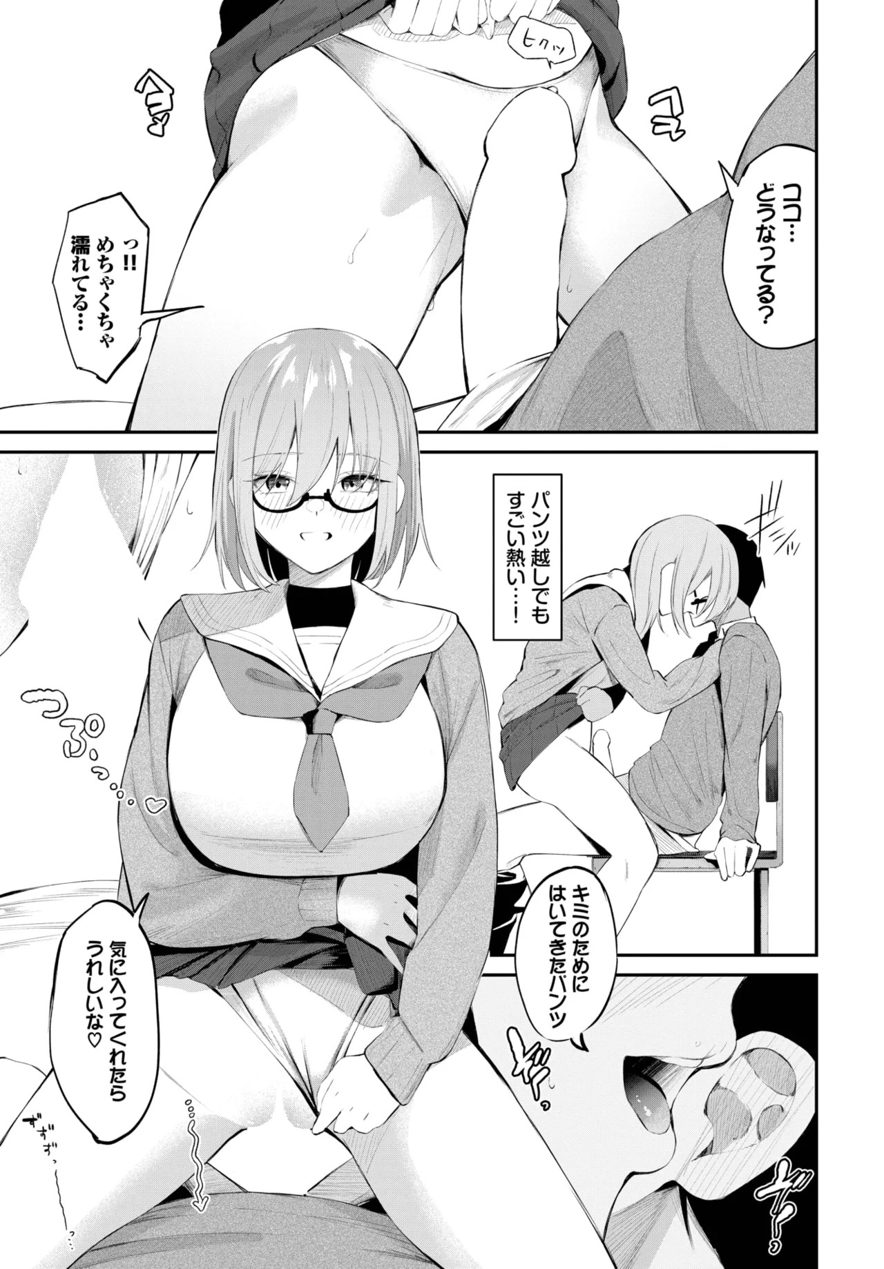 Page 125