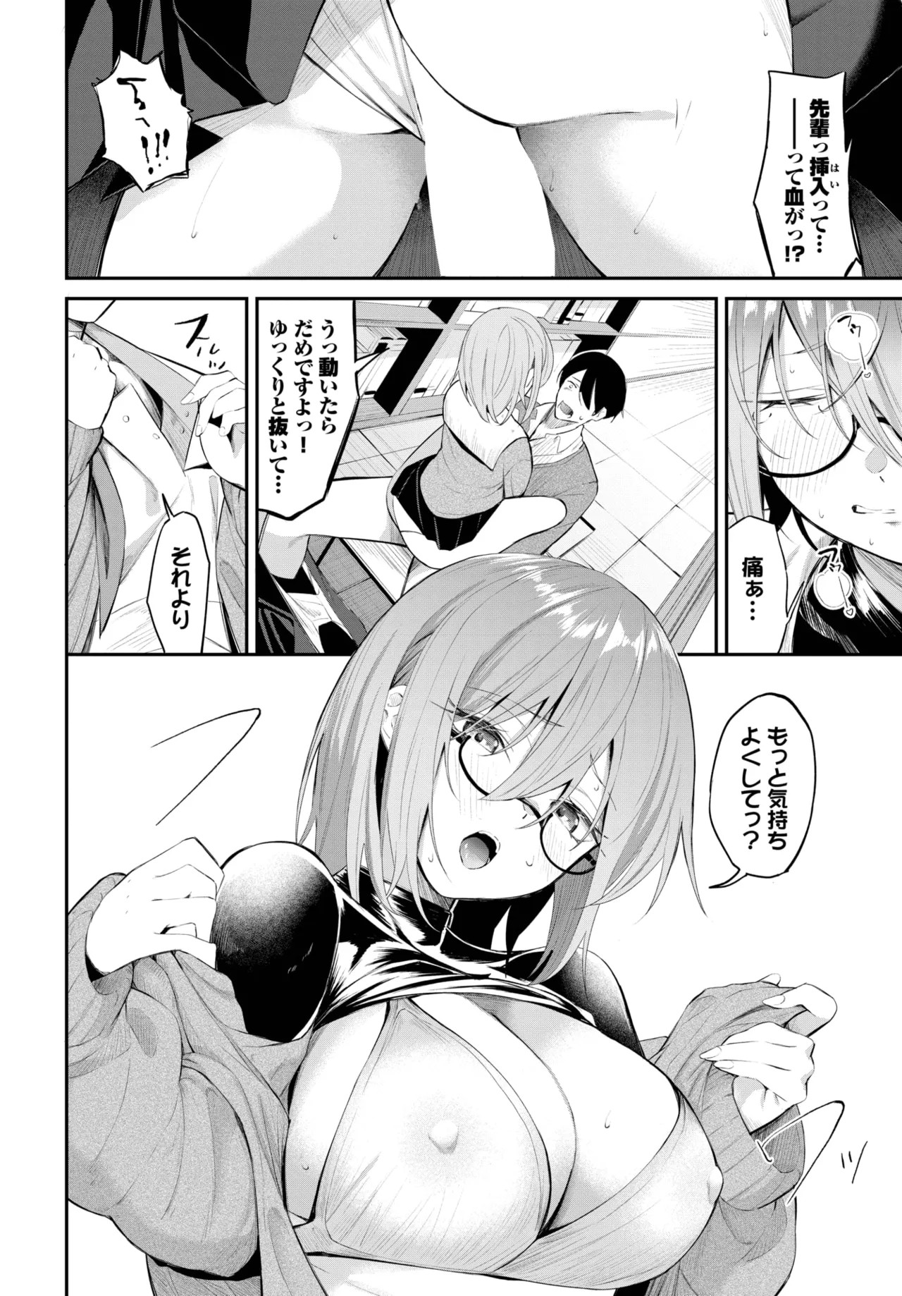 Page 126