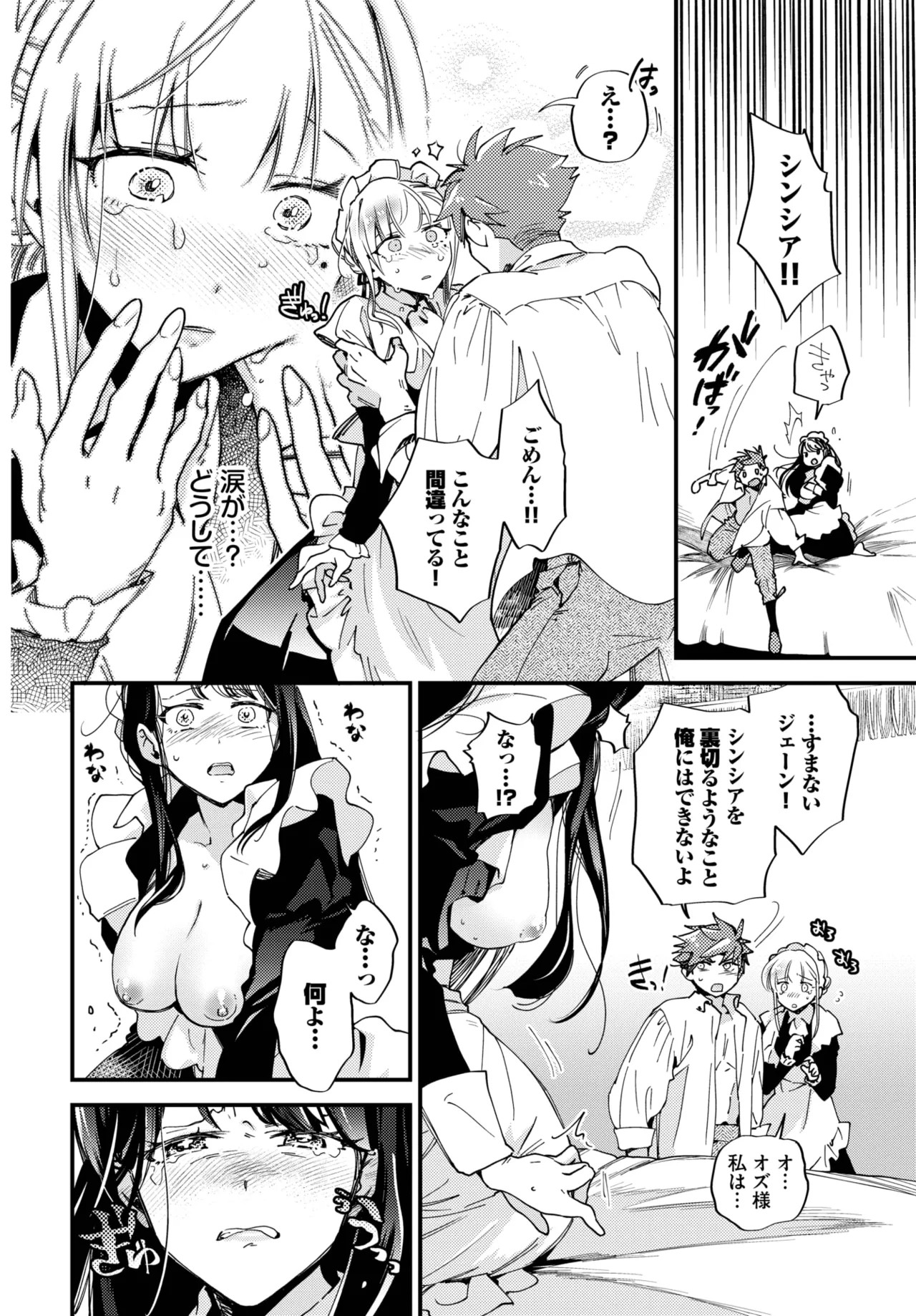 Page 150
