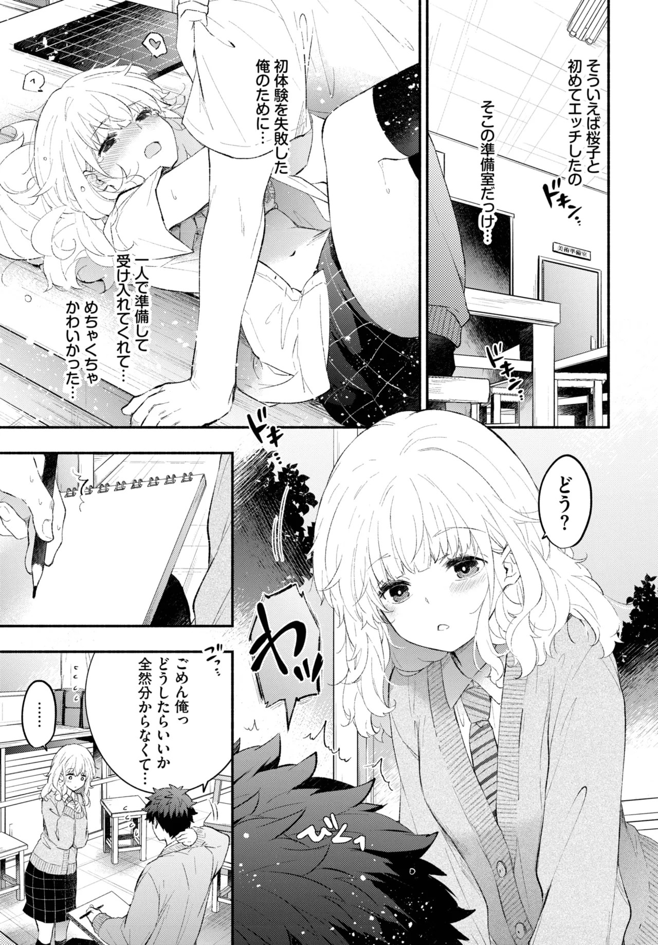 Page 173