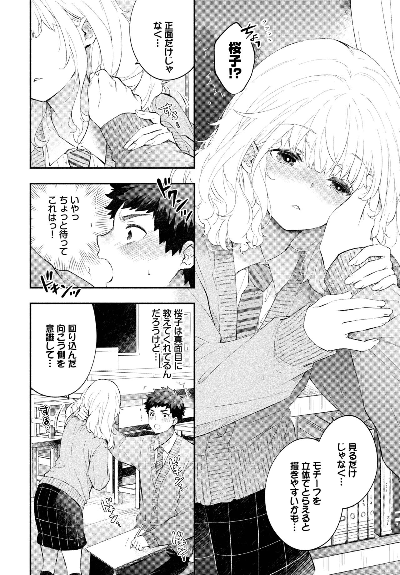 Page 174