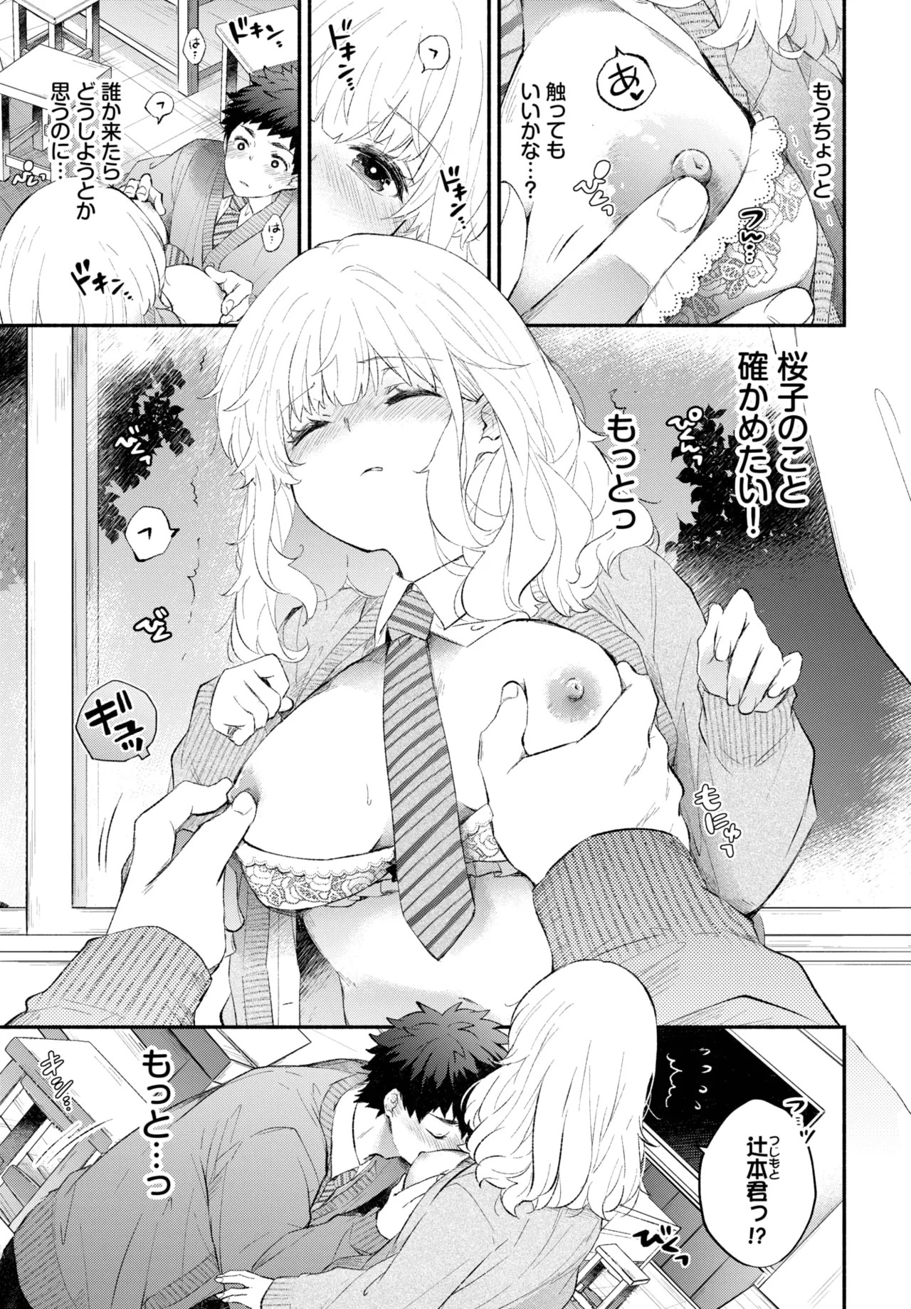 Page 177