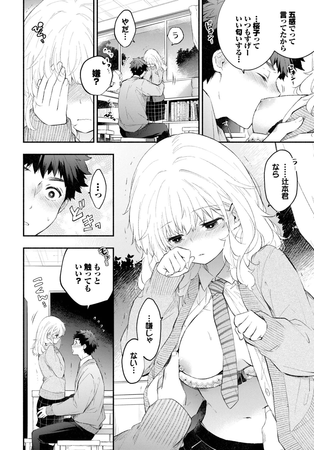 Page 178