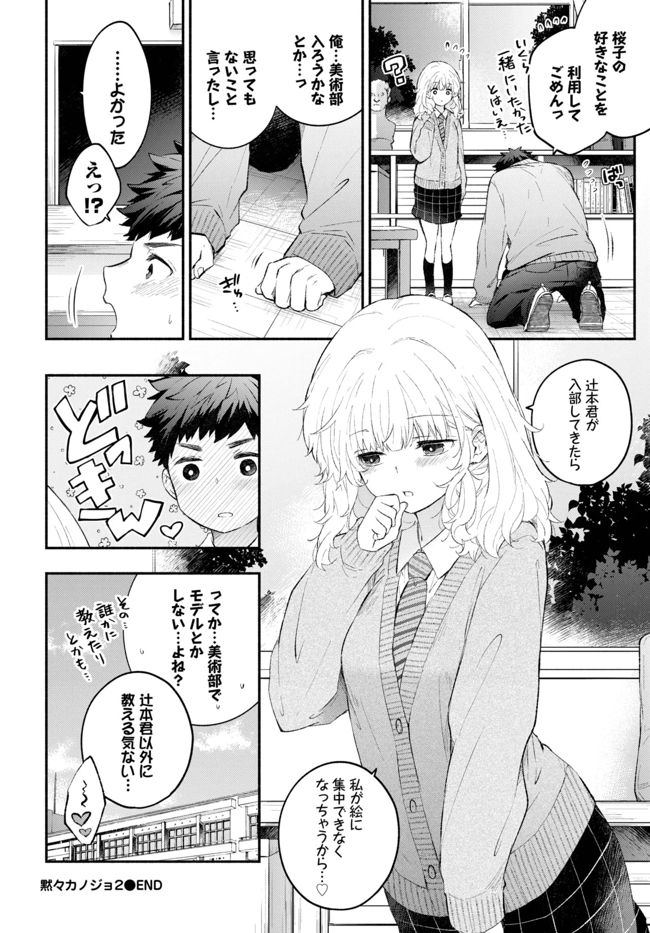 Page 192