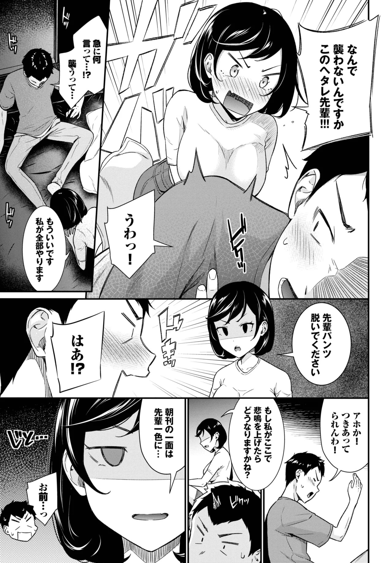 Page 199