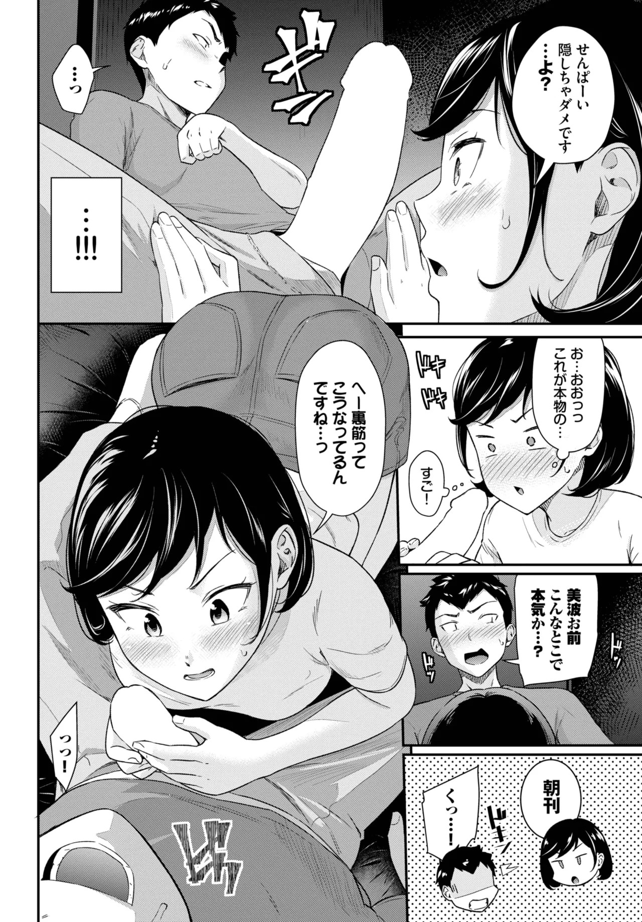Page 200