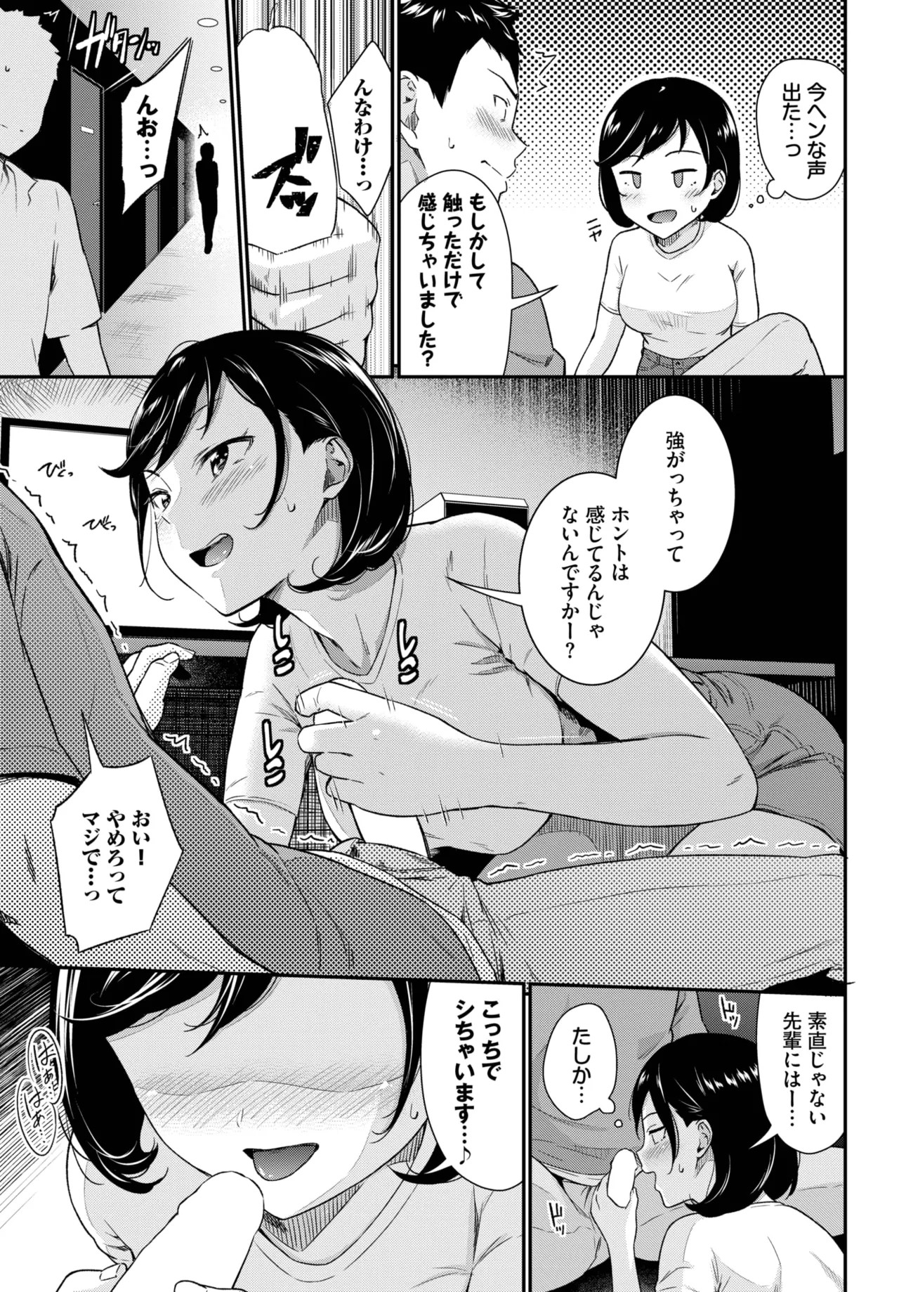 Page 201