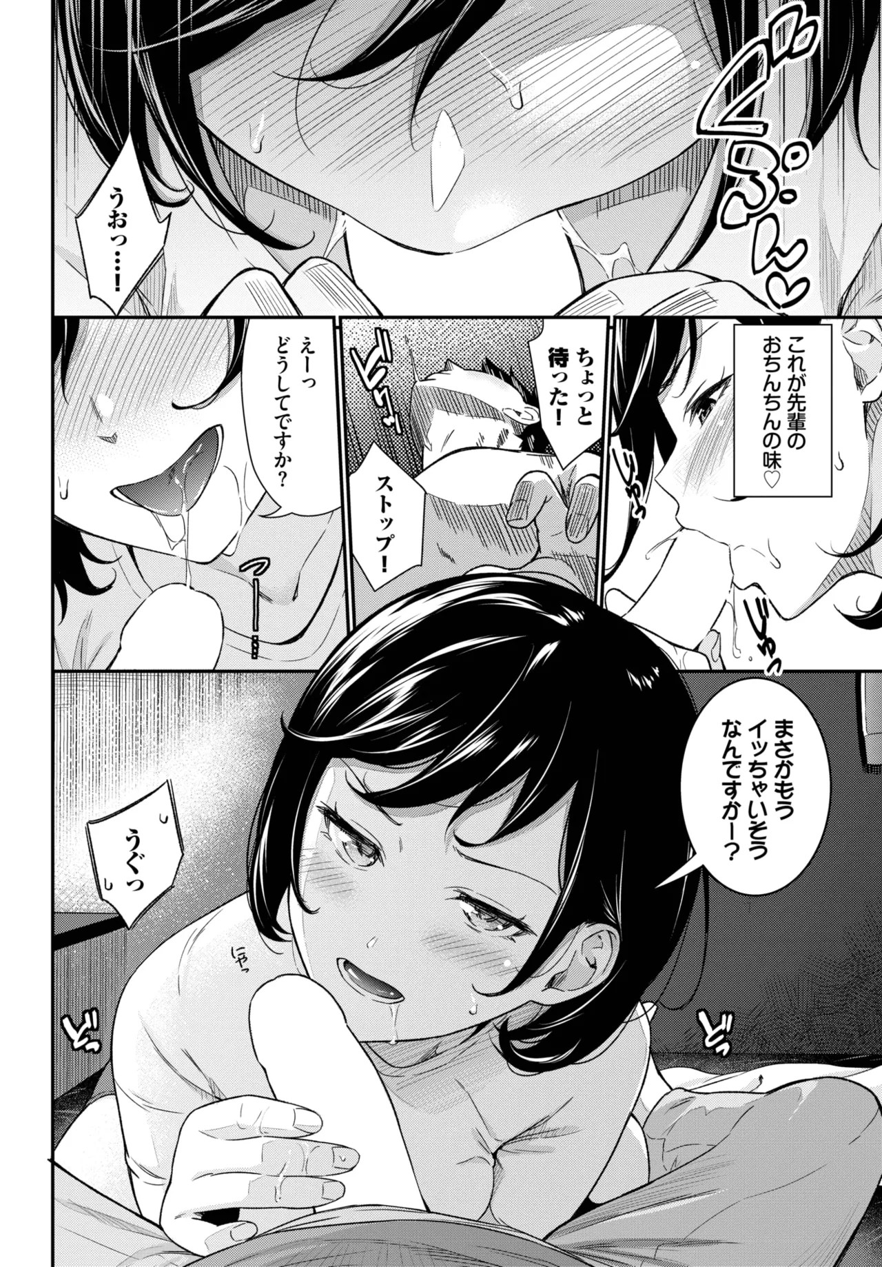 Page 202