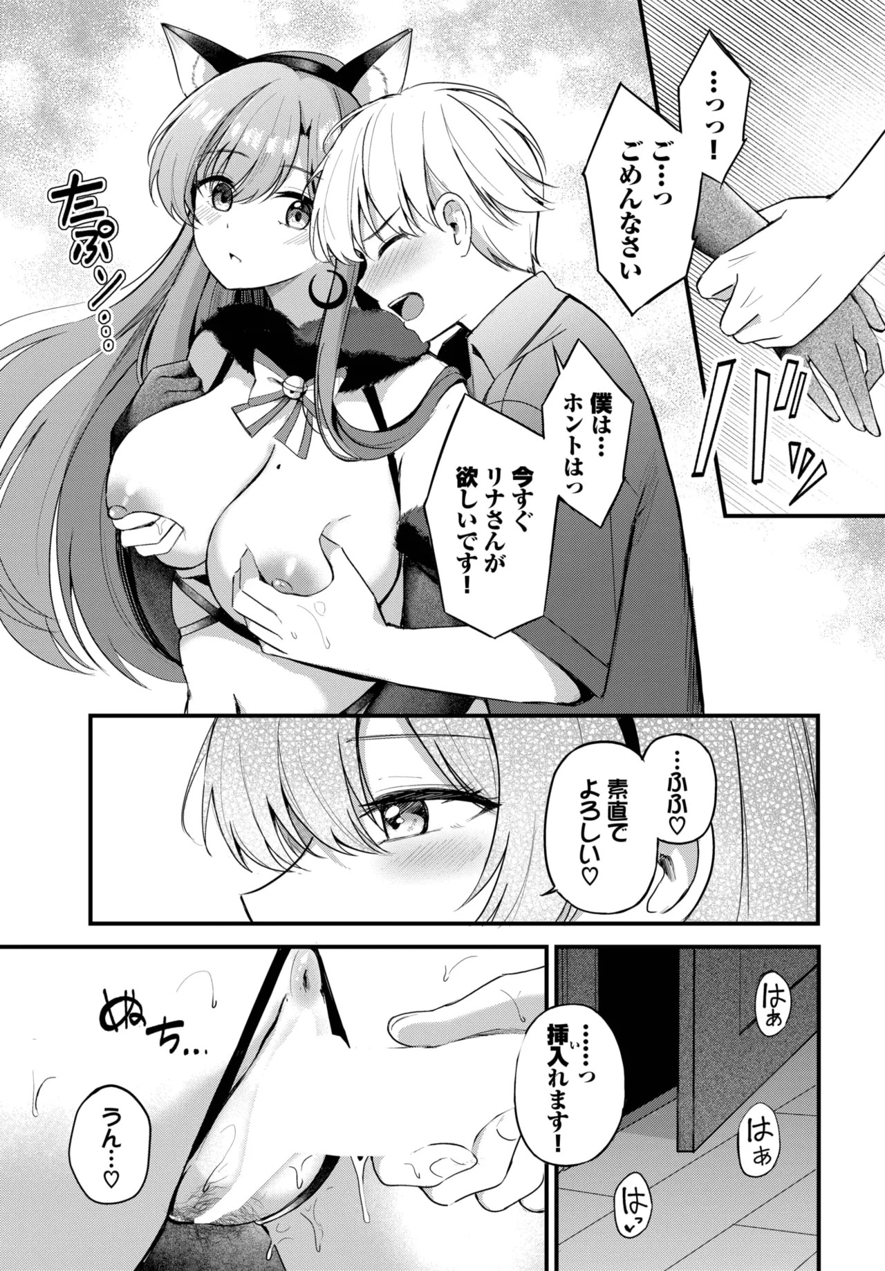 Page 219