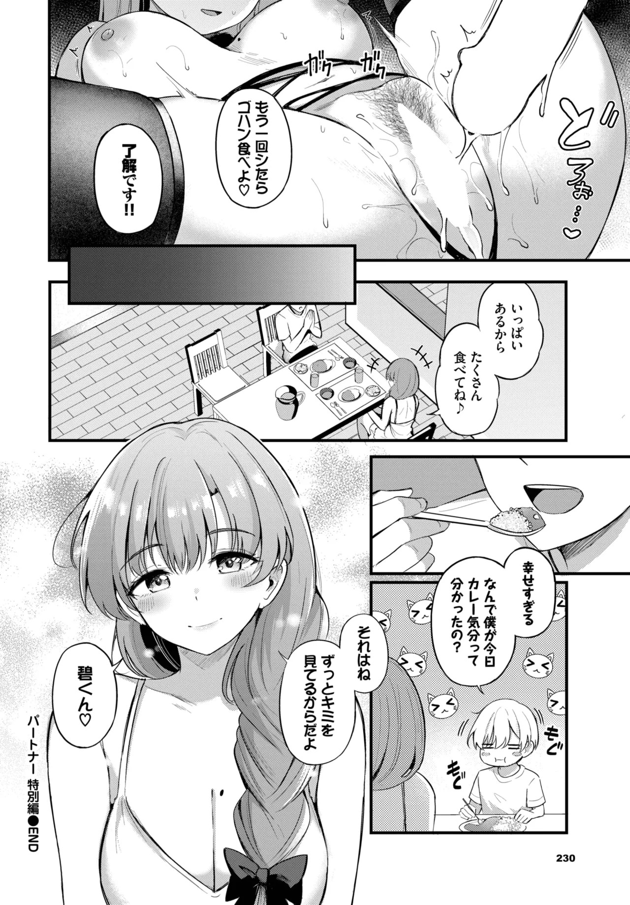 Page 226