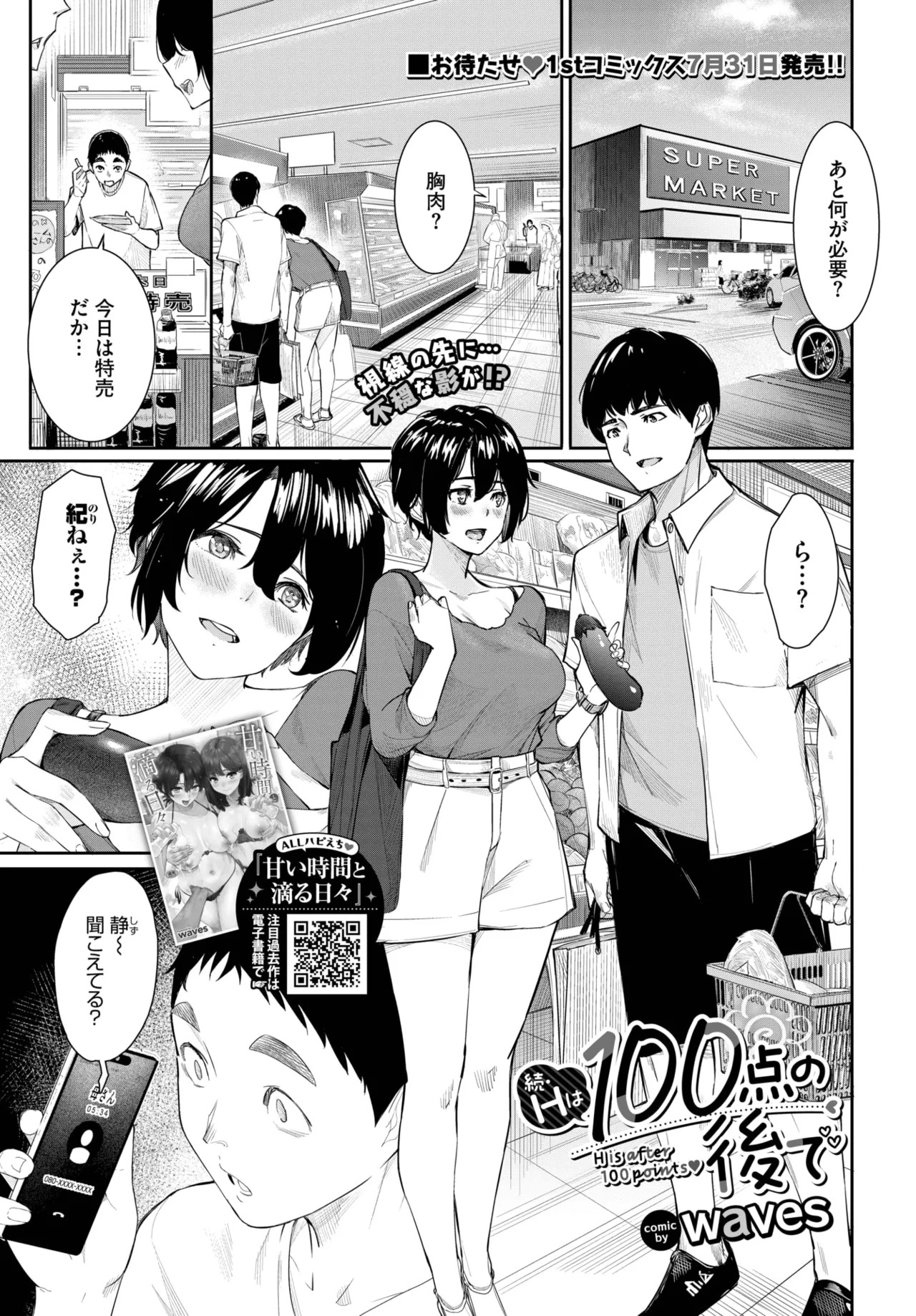 Page 227