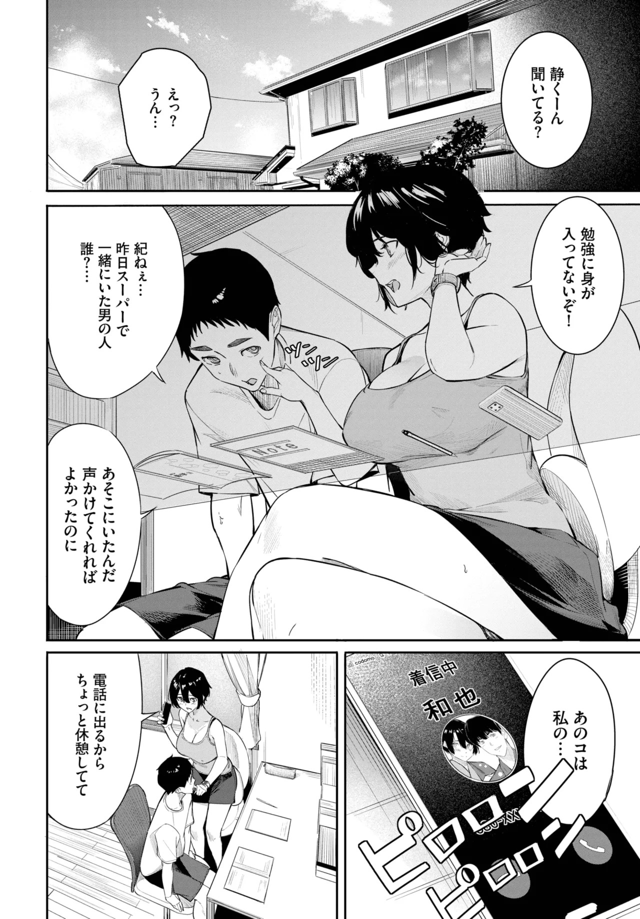 Page 228