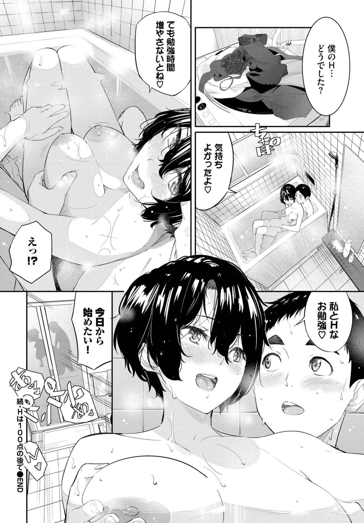 Page 236