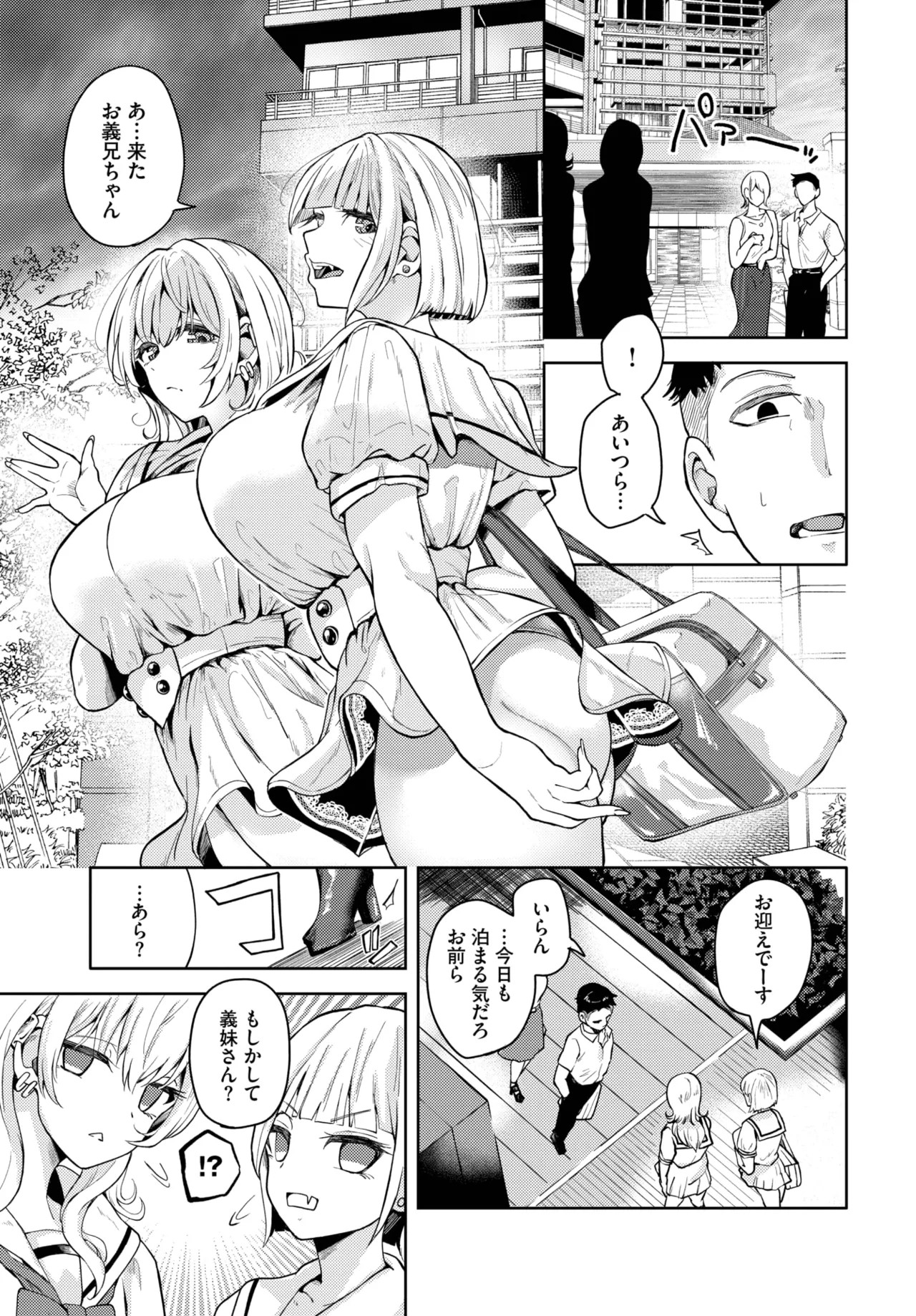 Page 245