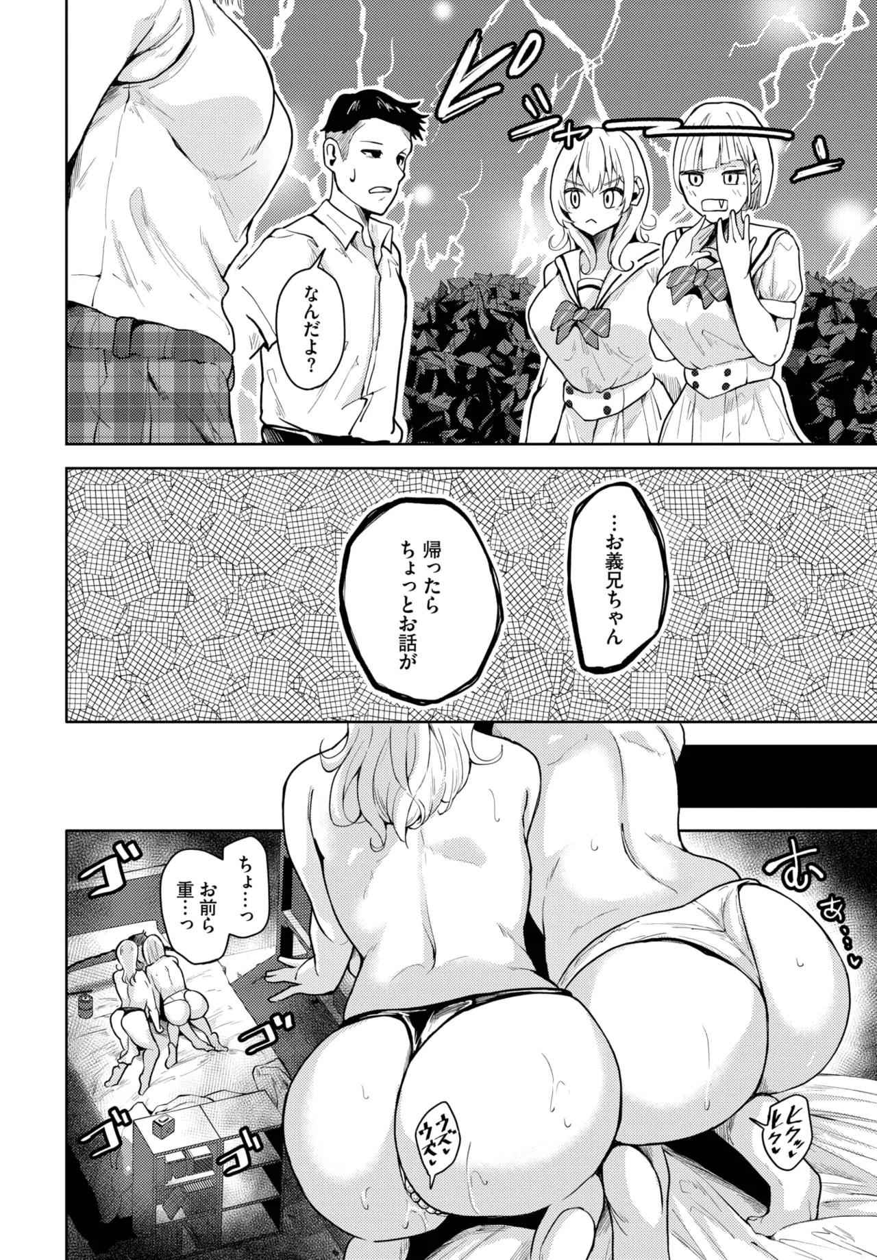 Page 246