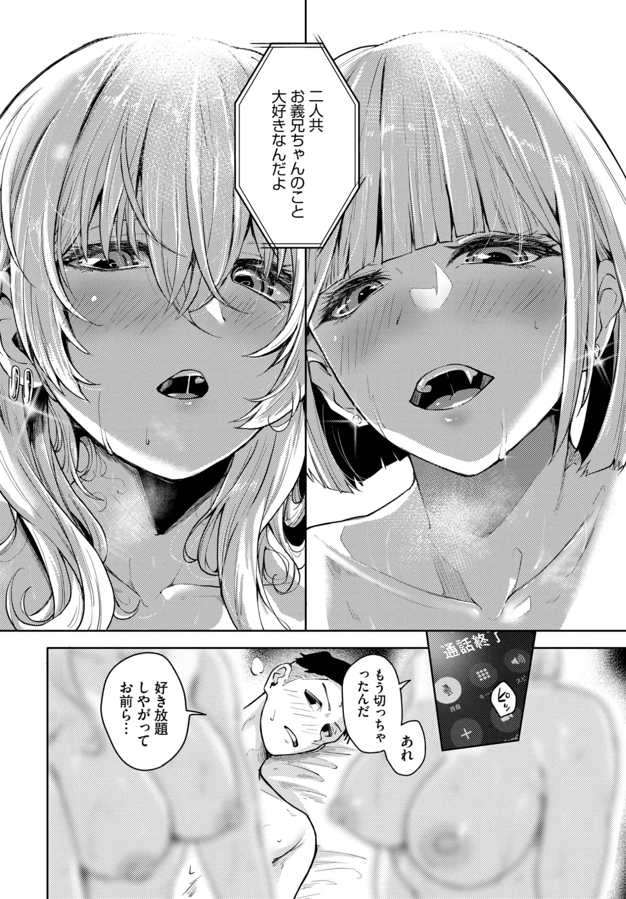 Page 256