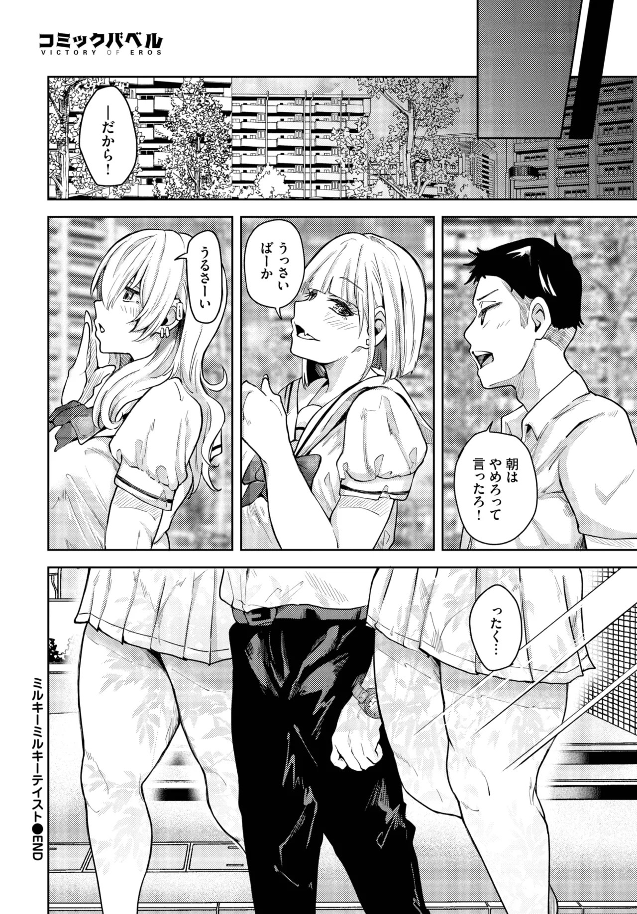 Page 258