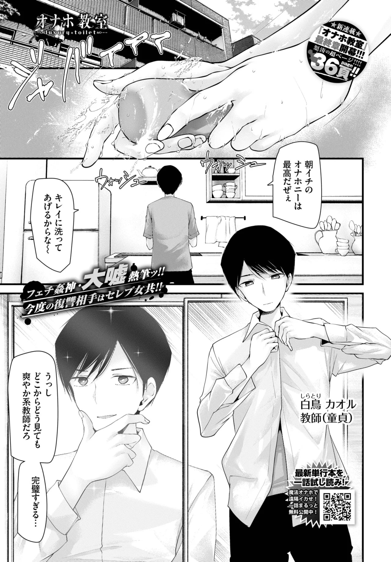 Page 259