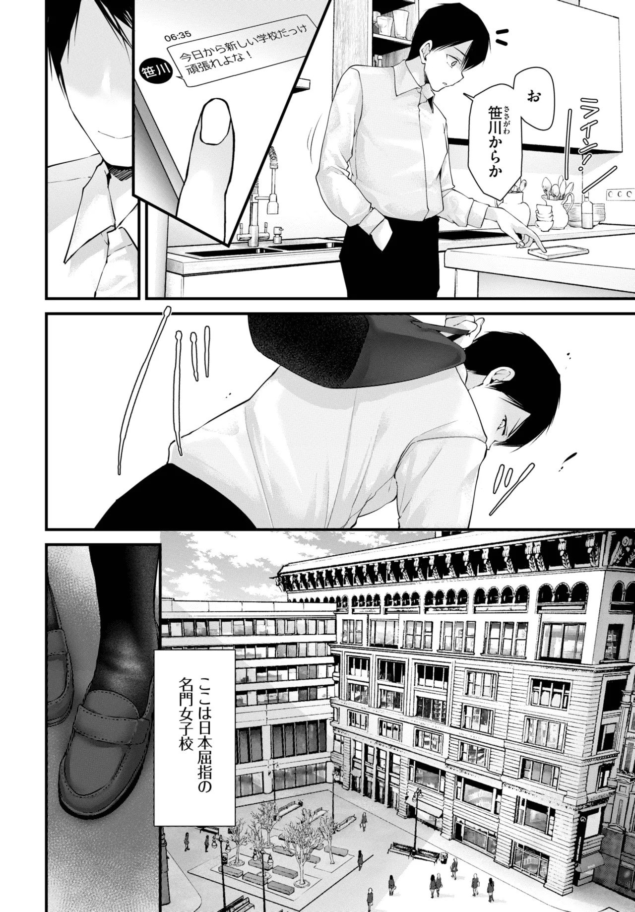 Page 260