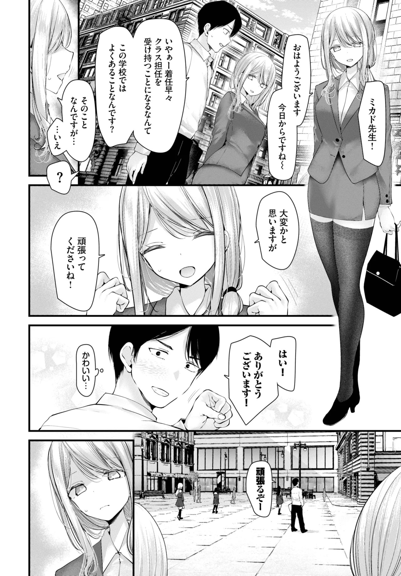 Page 262