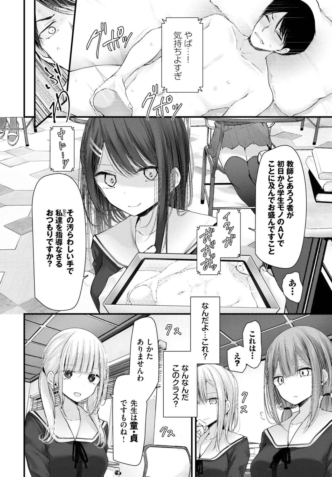 Page 264