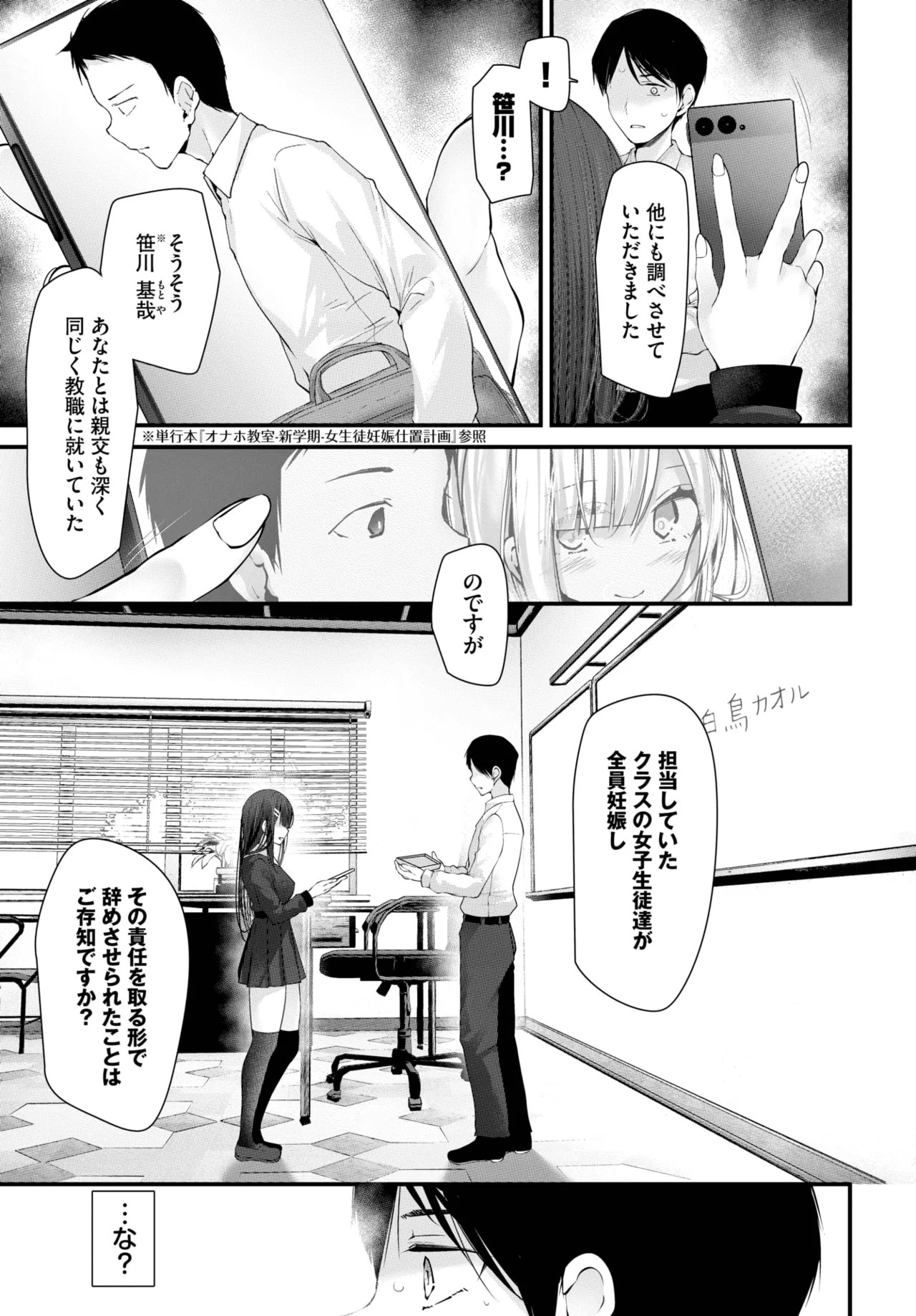 Page 265