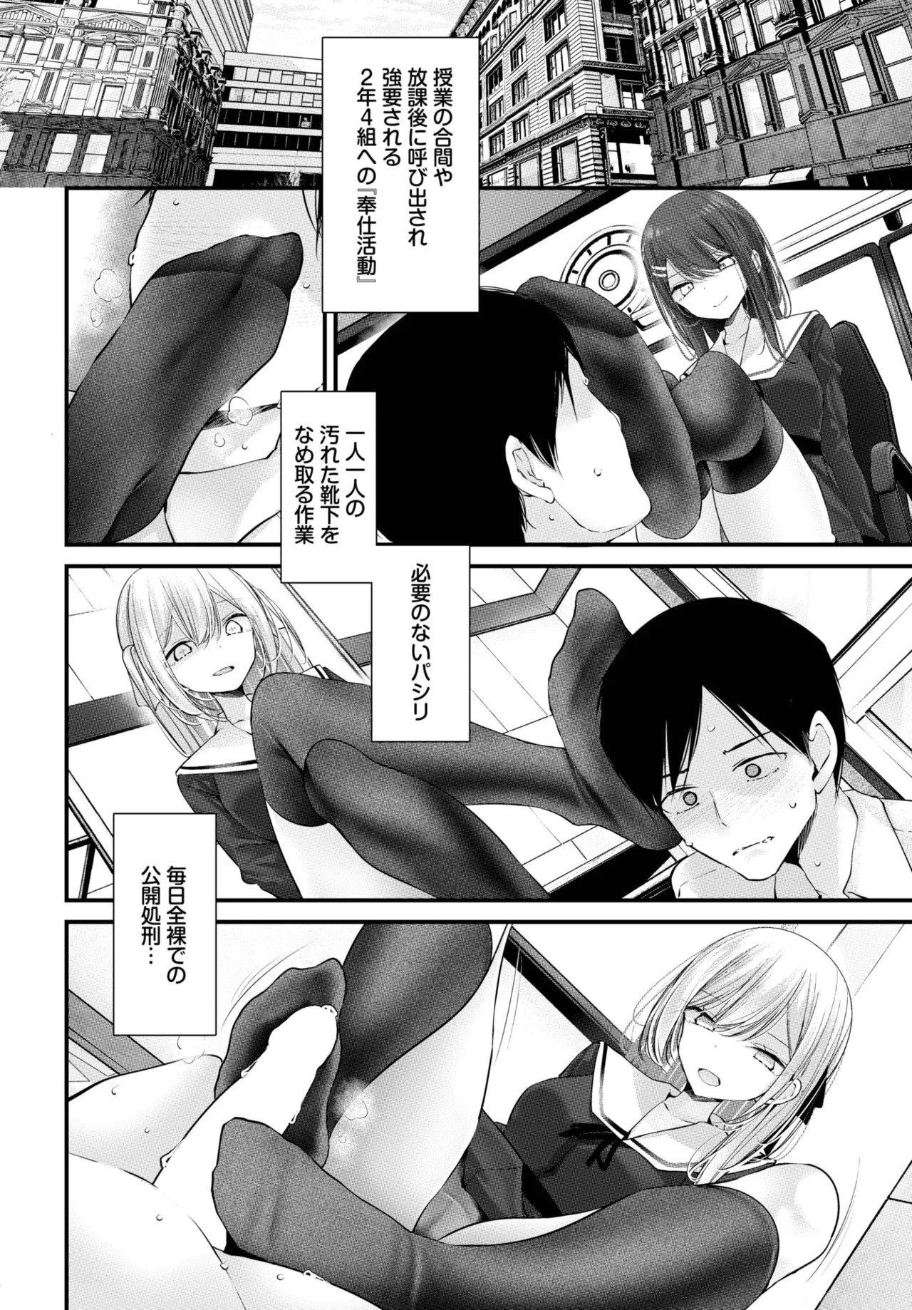 Page 286