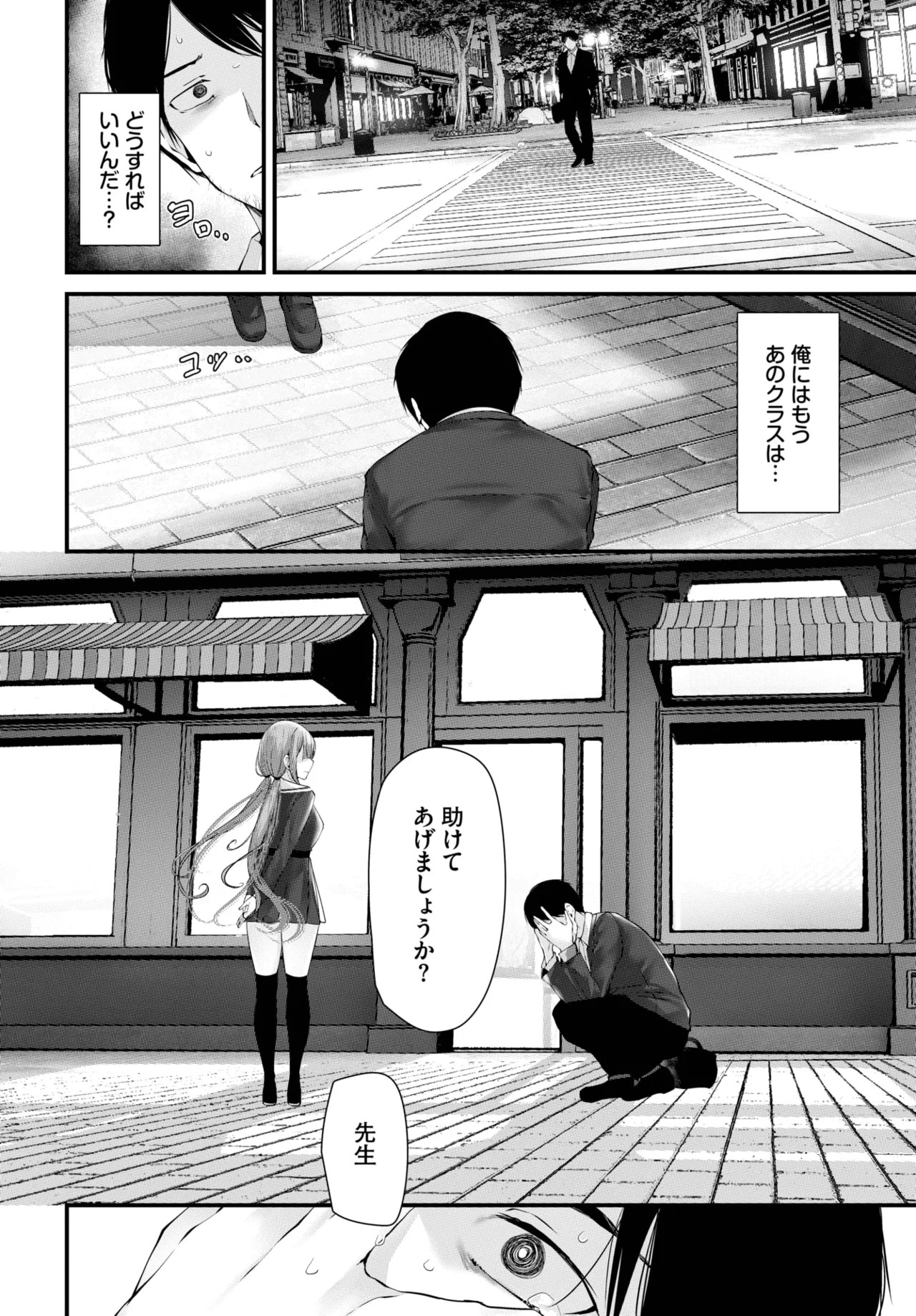 Page 290