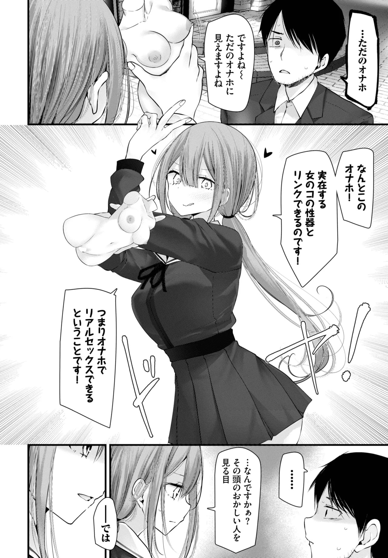 Page 292