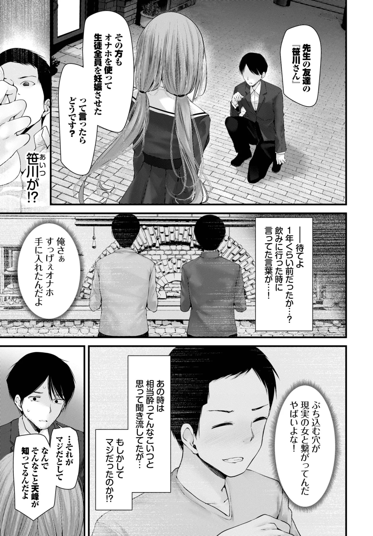 Page 293
