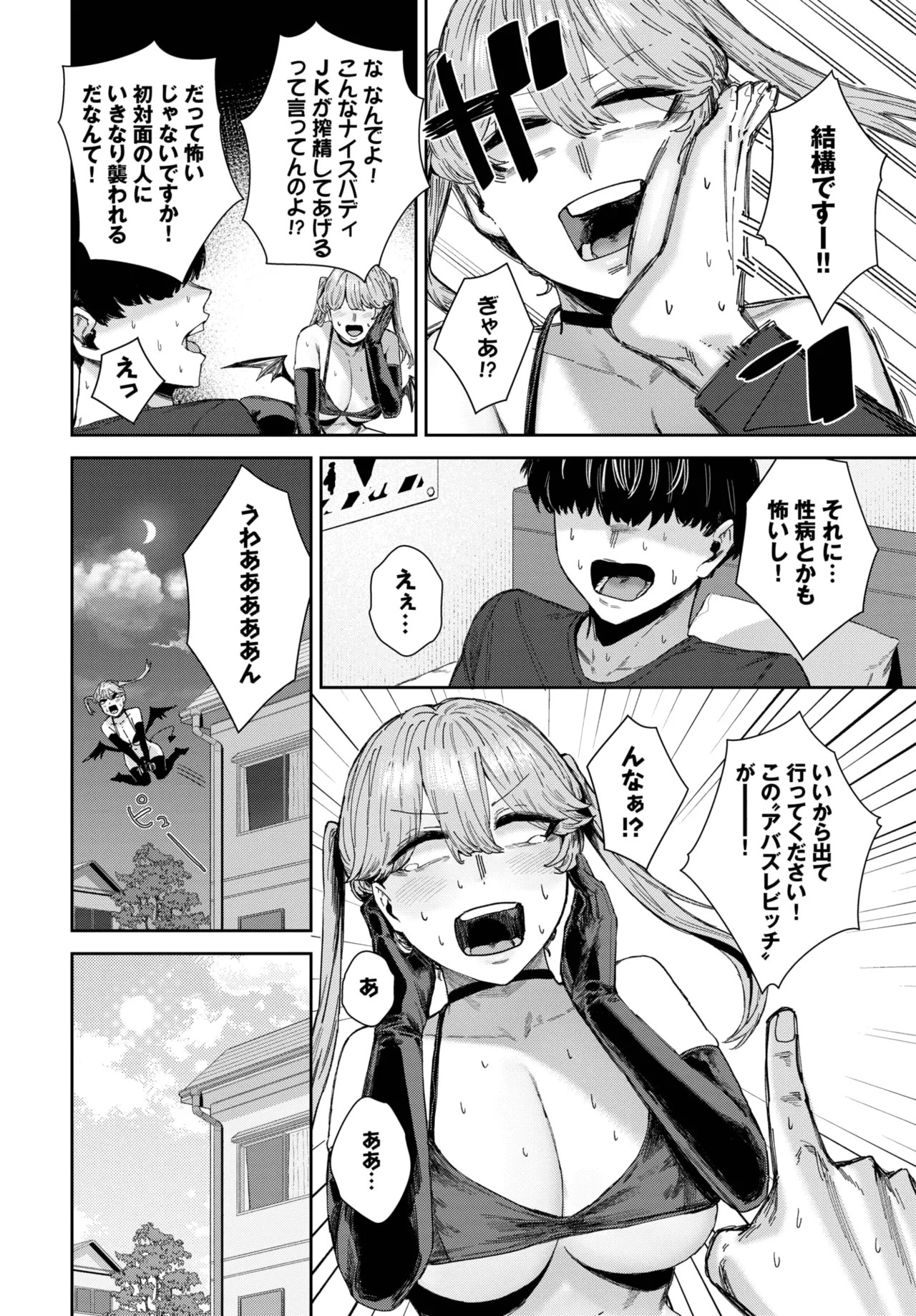 Page 296