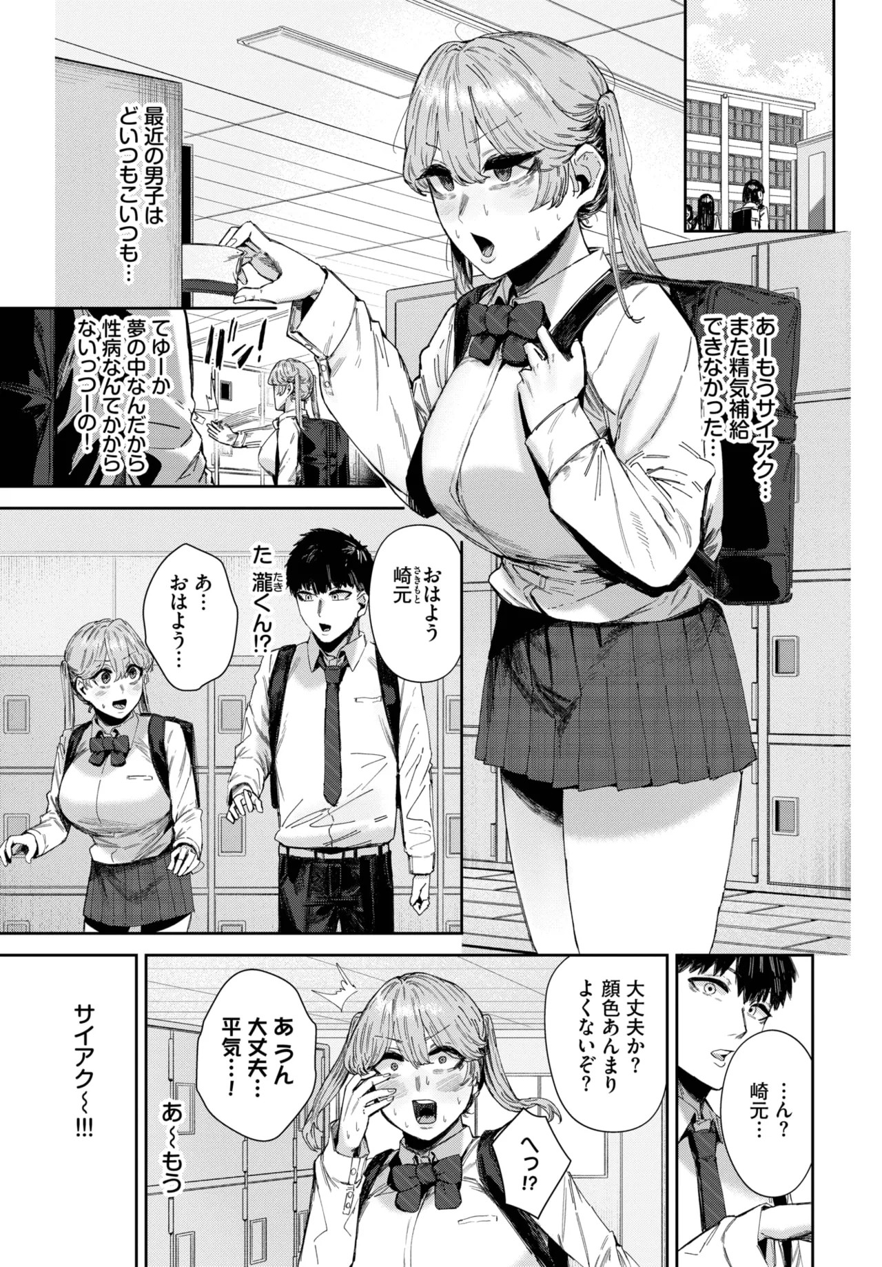 Page 297