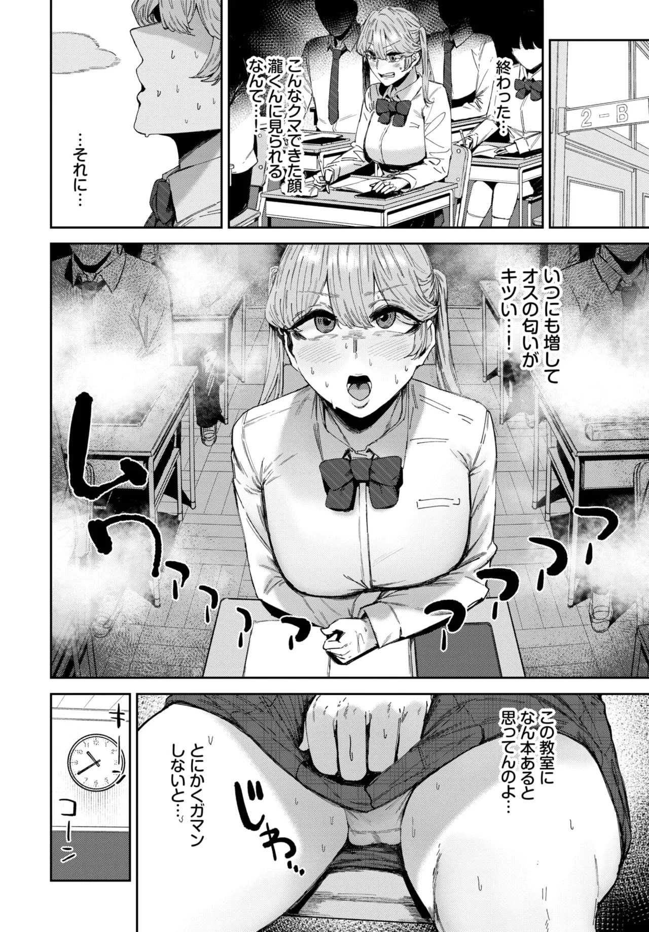 Page 298