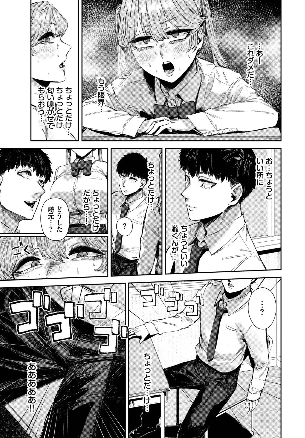 Page 299