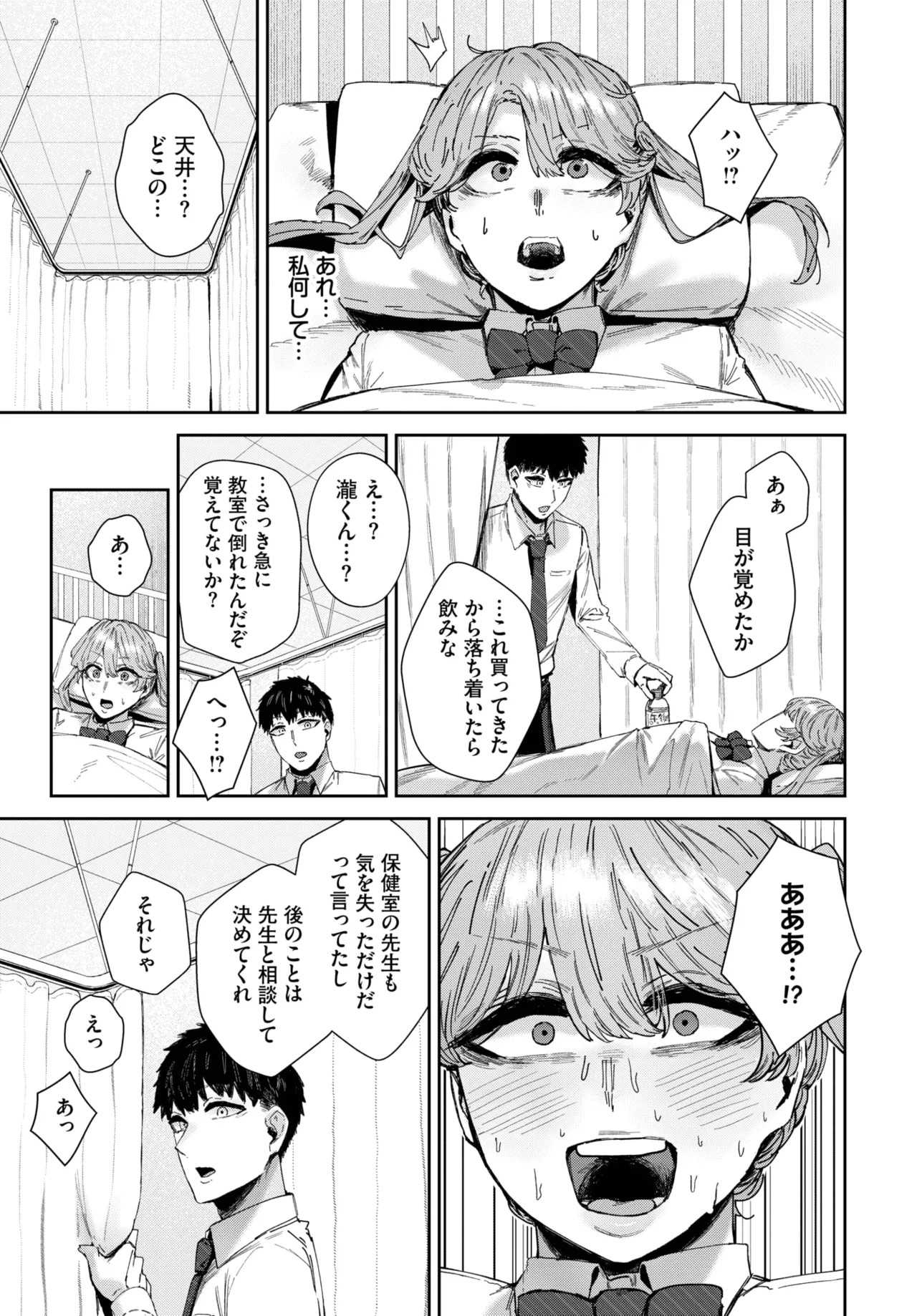 Page 301