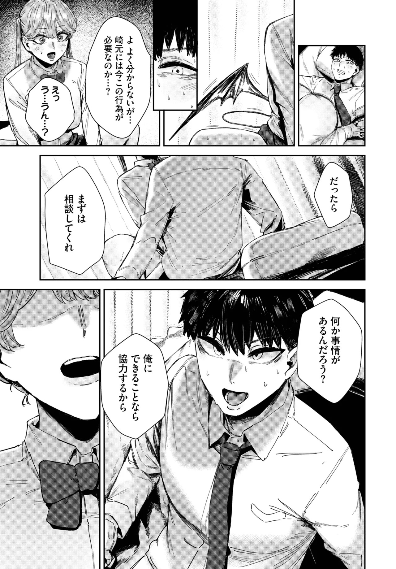 Page 305
