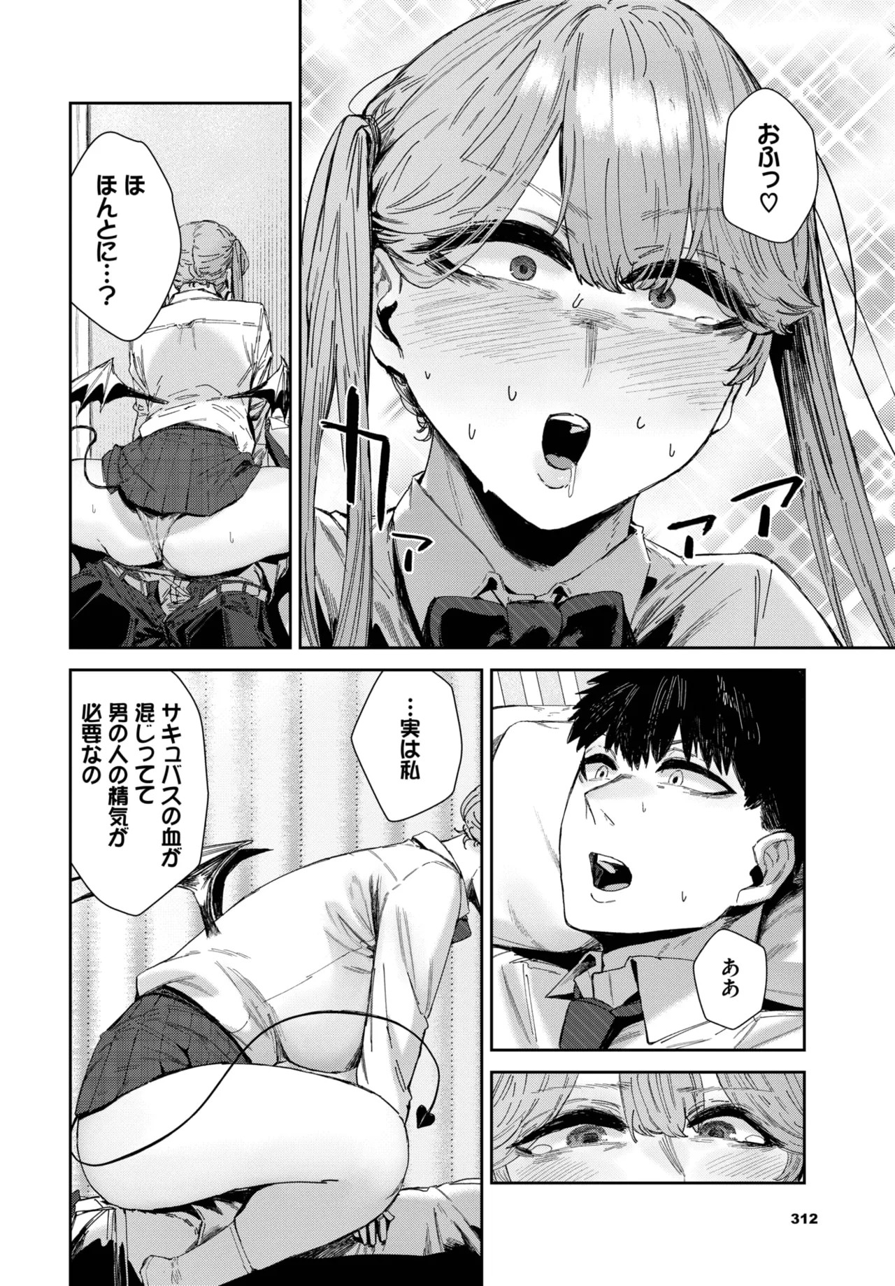 Page 306