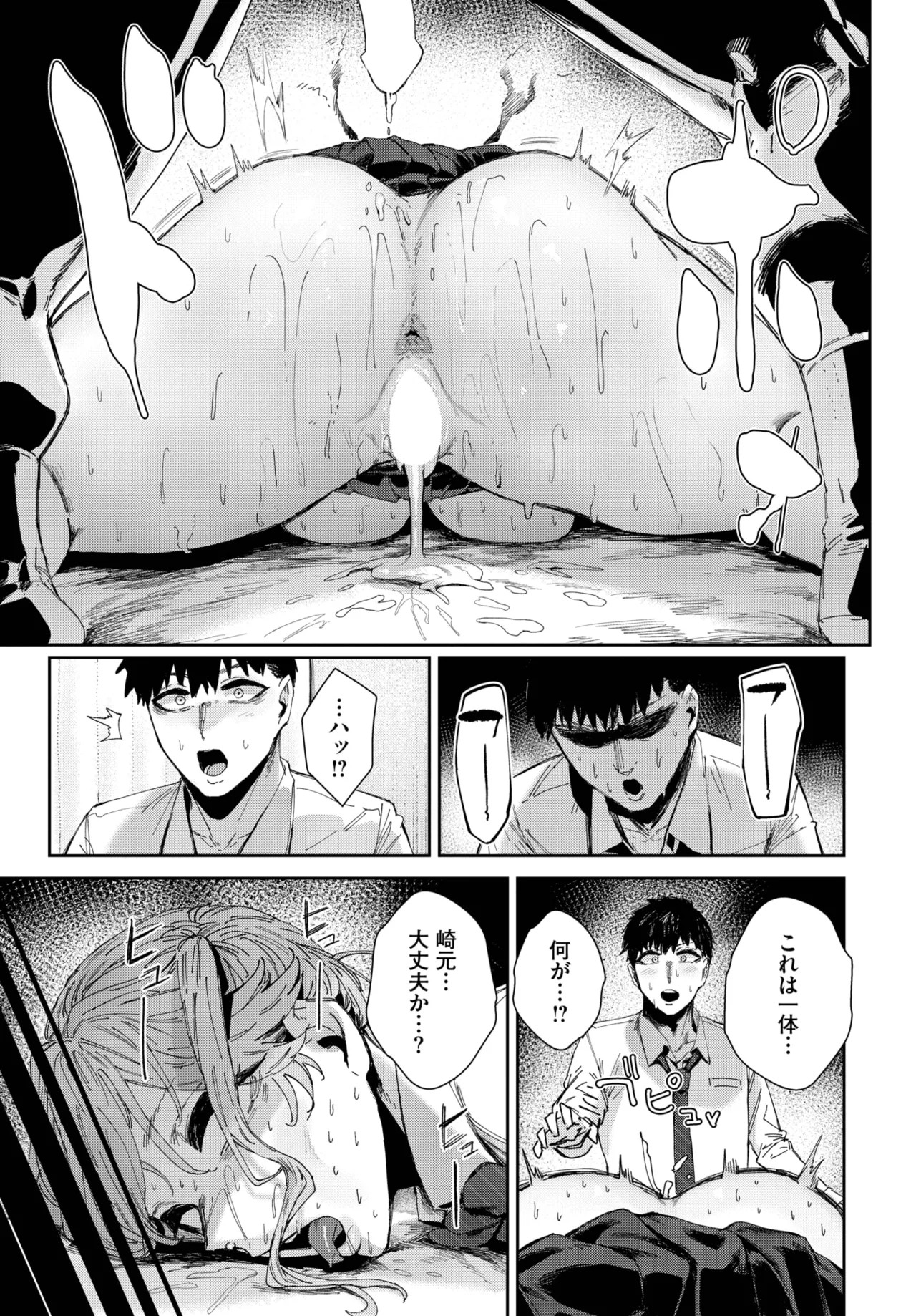 Page 317