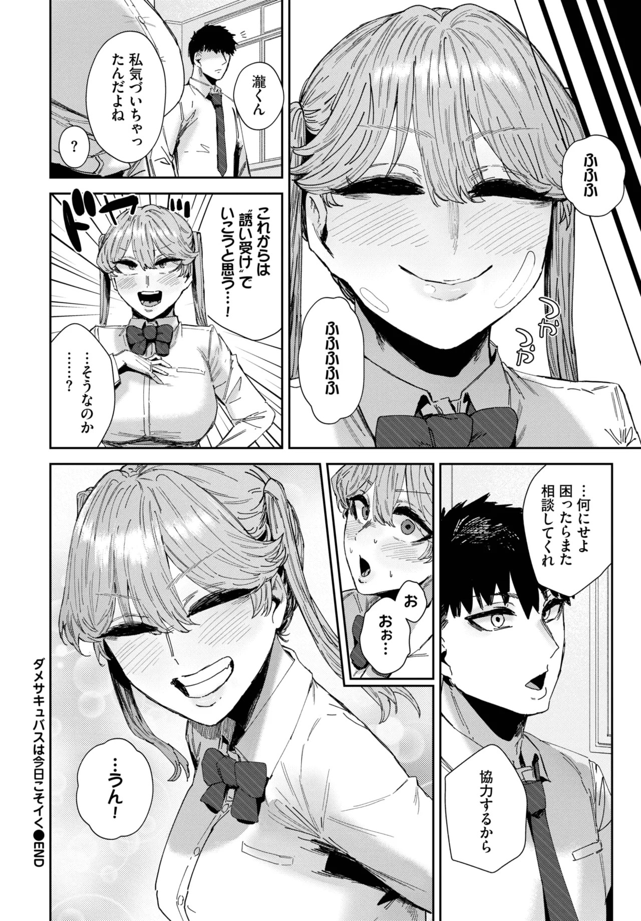 Page 318