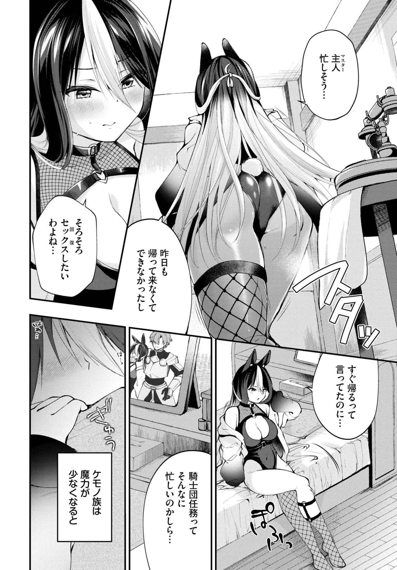 Page 320