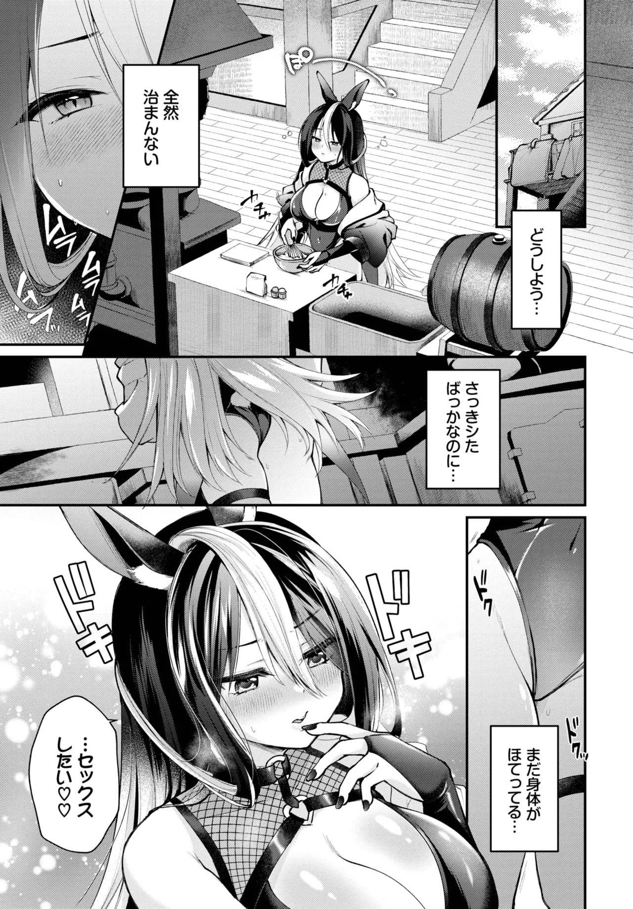 Page 323
