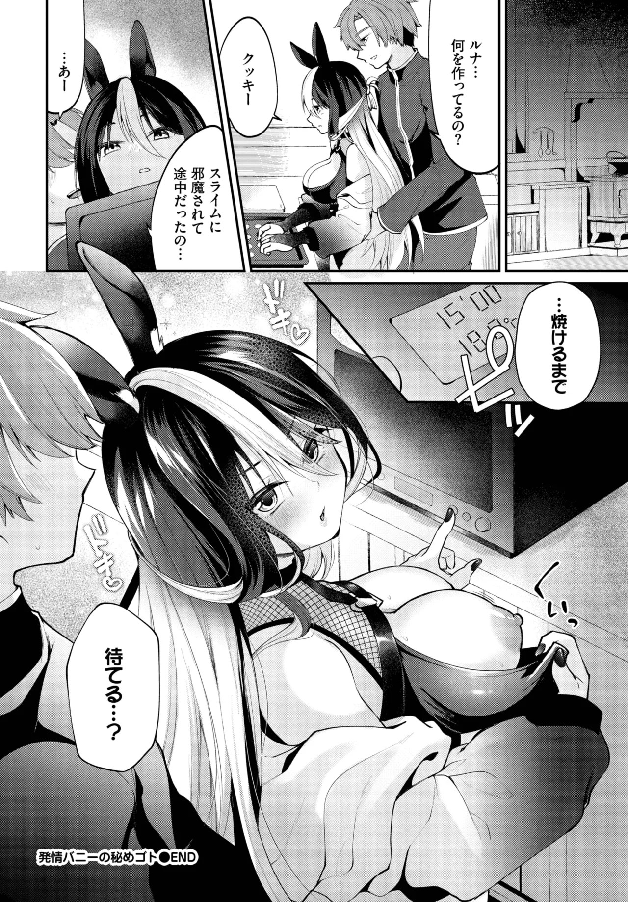 Page 338