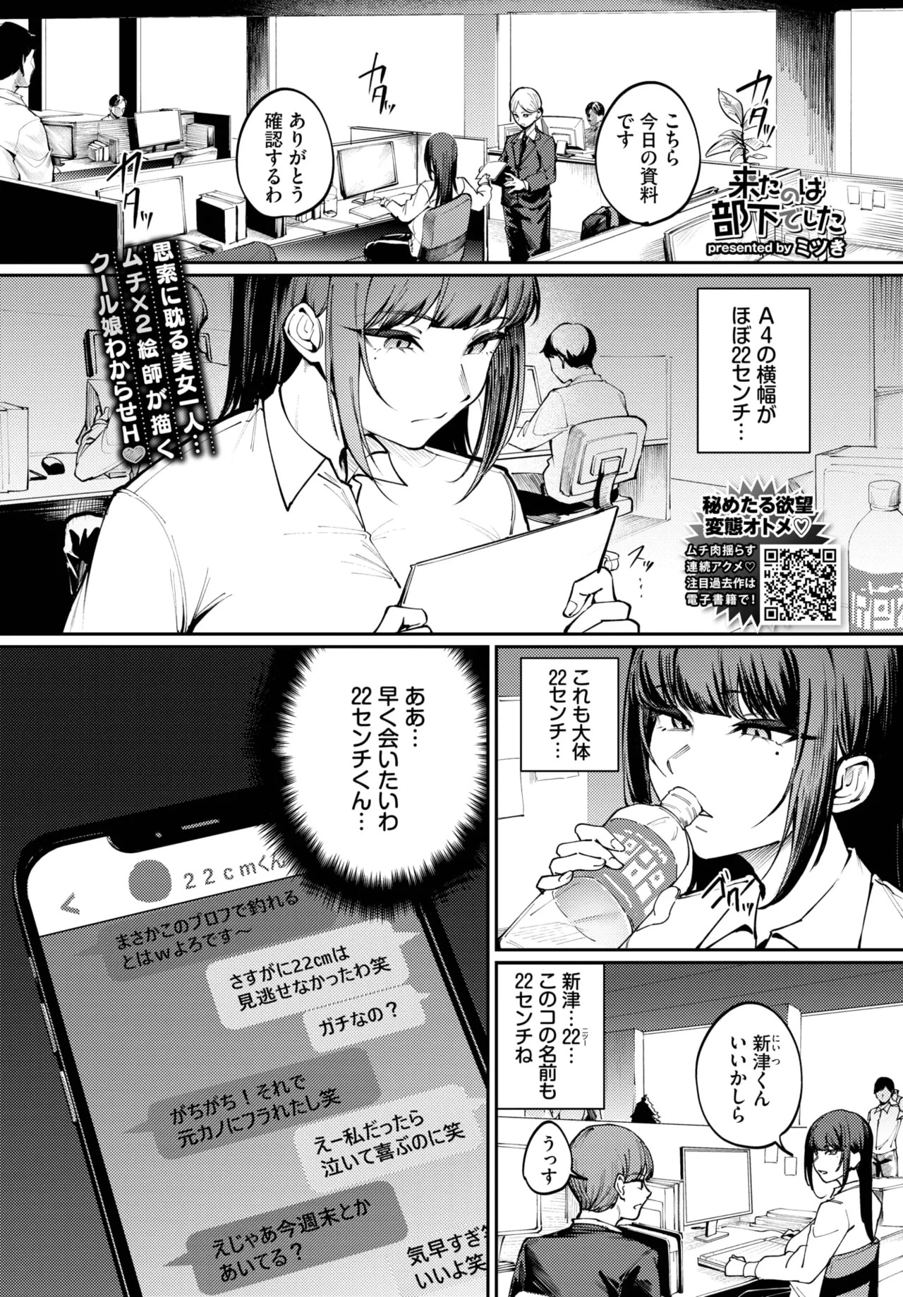 Page 339