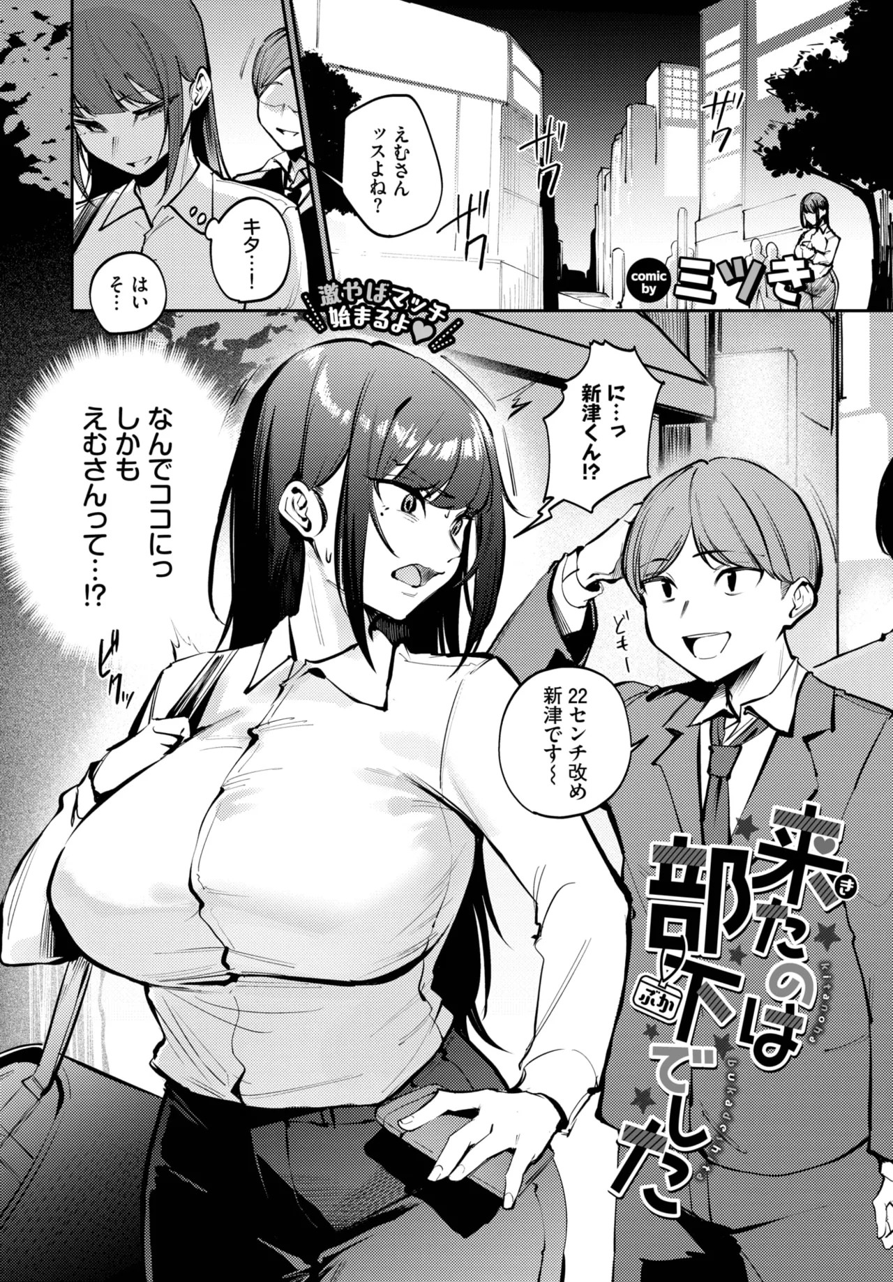 Page 340